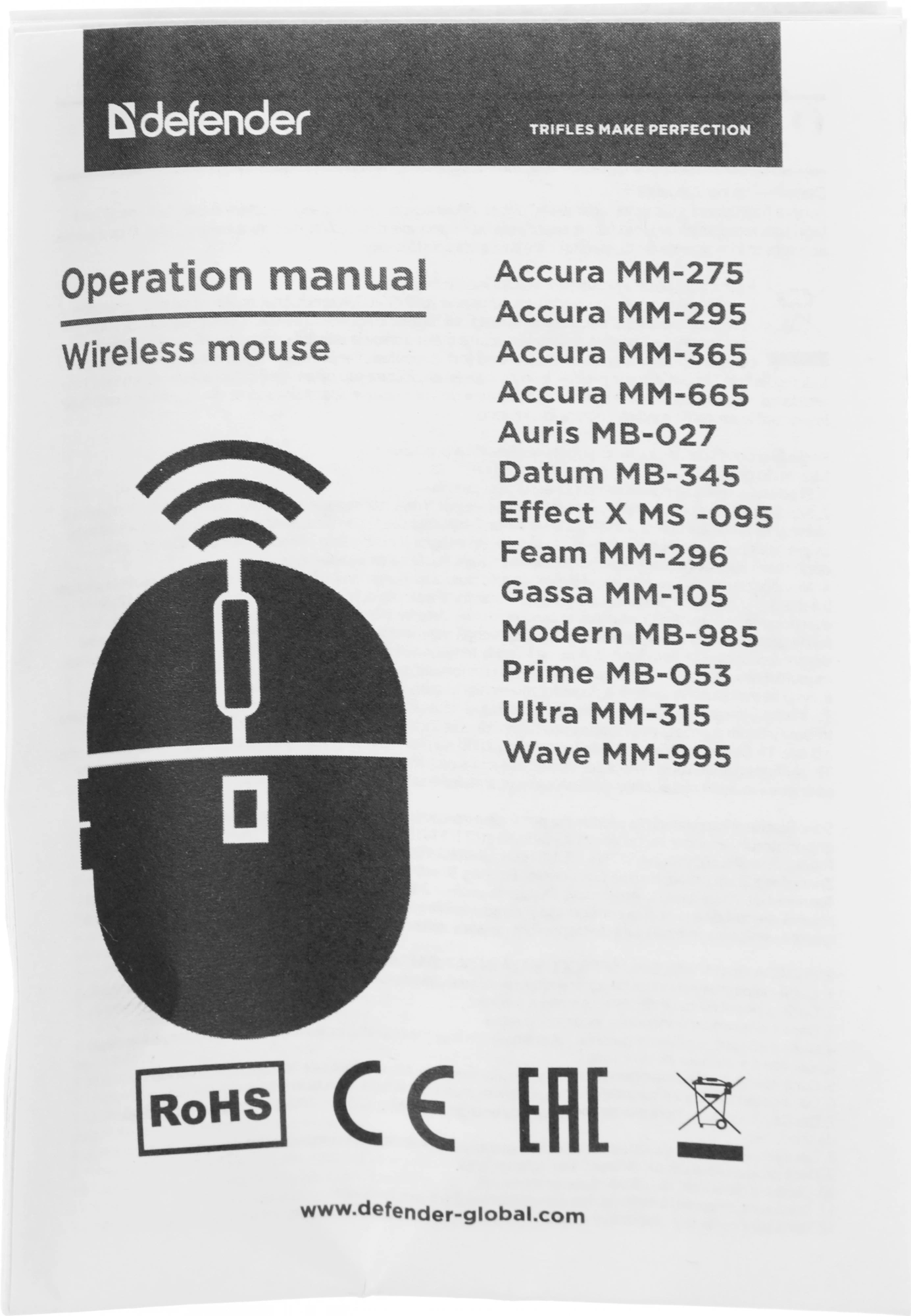 Мышь Defender Modern MB-985 черный оптическая 1600dpi беспров. USB 3but (52985)