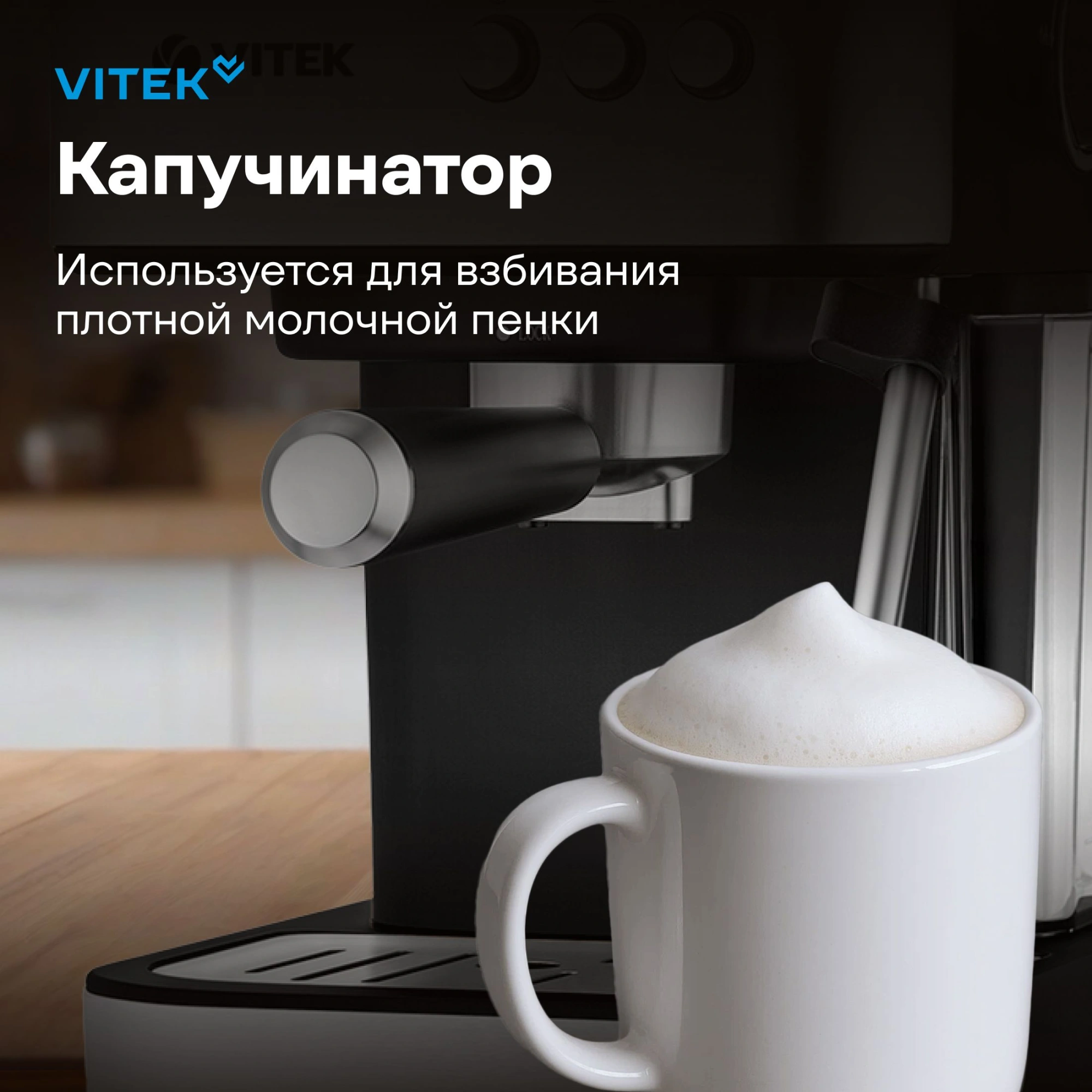 Кофеварка рожковая Vitek VT-8468 1000Вт черный/стальной