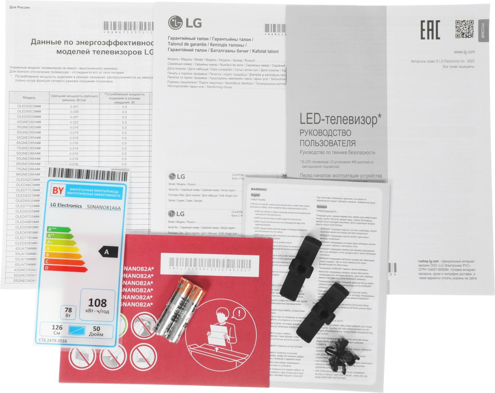 Телевизор LED LG 50" 50NANO81A6A.ARUG черный 4K Ultra HD 60Hz DVB-T DVB-T2 DVB-C DVB-S DVB-S2 USB WiFi Smart TV