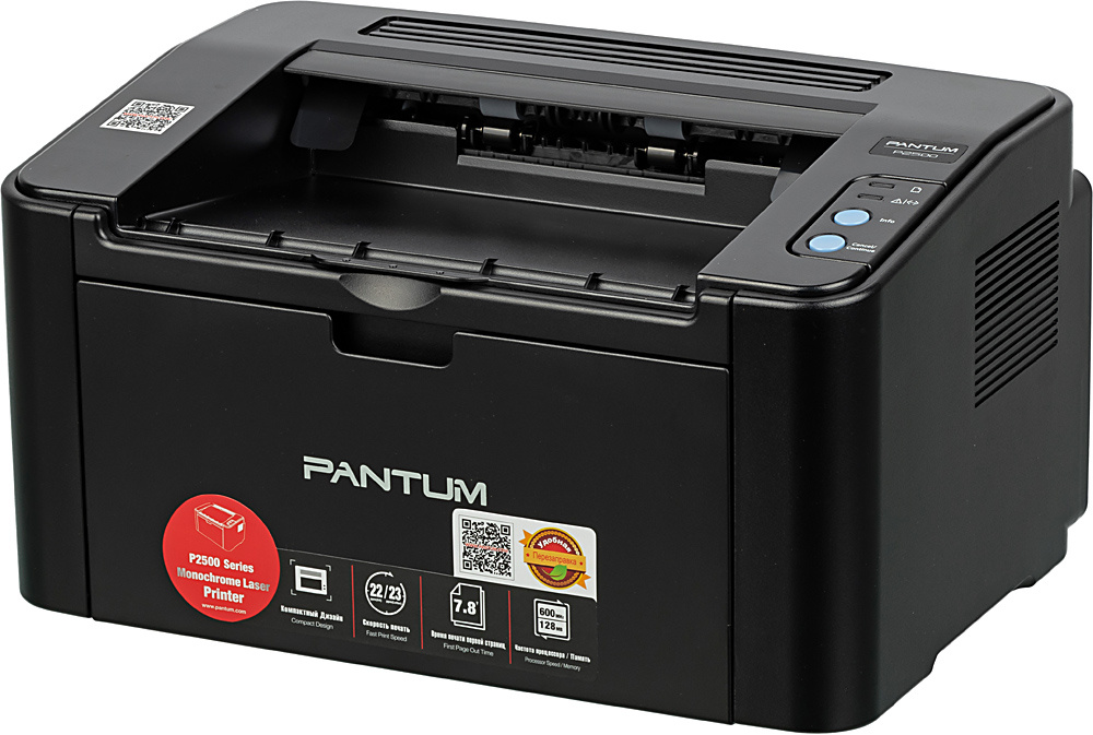Принтер лазерный Pantum P2500 A4 черный