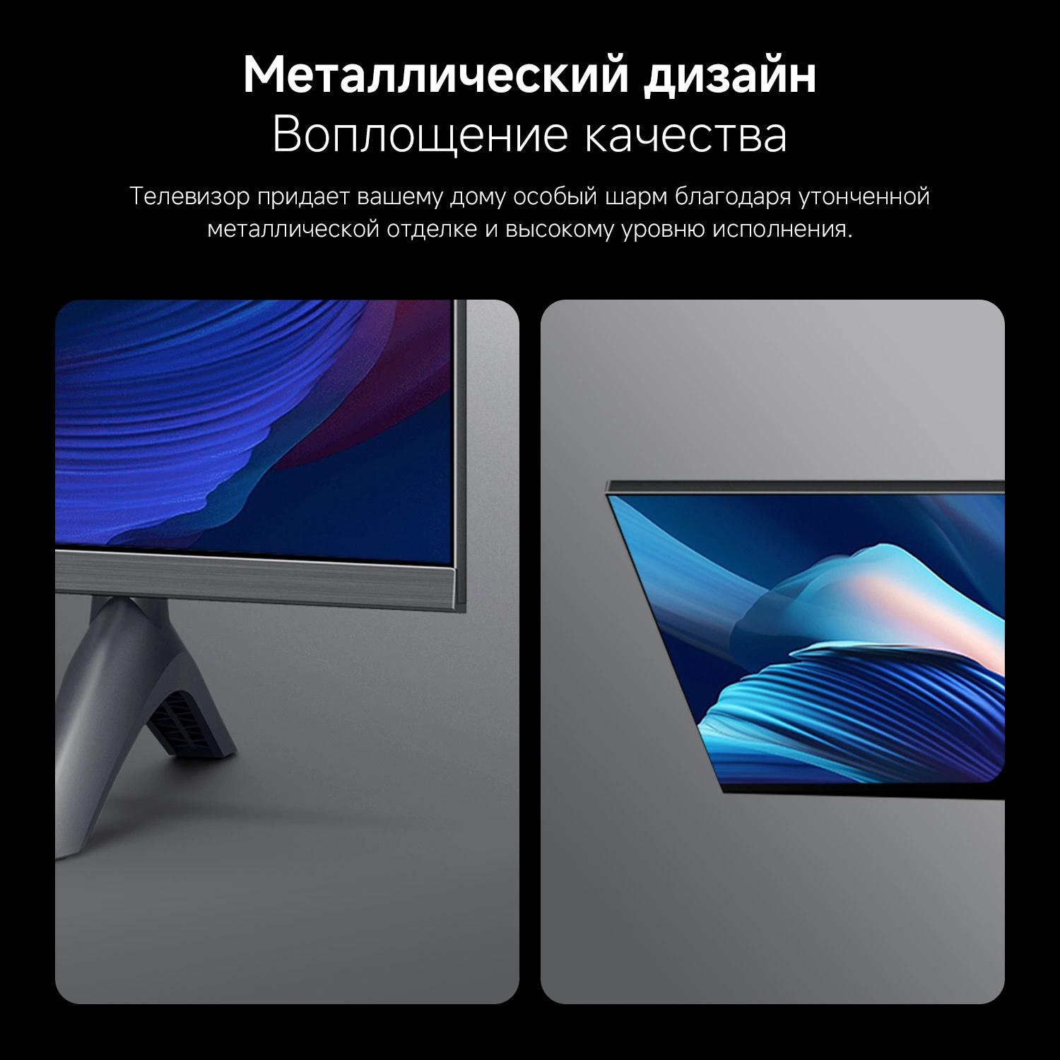 Телевизор QLED Xiaomi 55" TV A Pro 55 2026 черный/черный 4K Ultra HD 60Hz MEMC DVB-T2 DVB-C DVB-S2 USB WiFi Smart TV