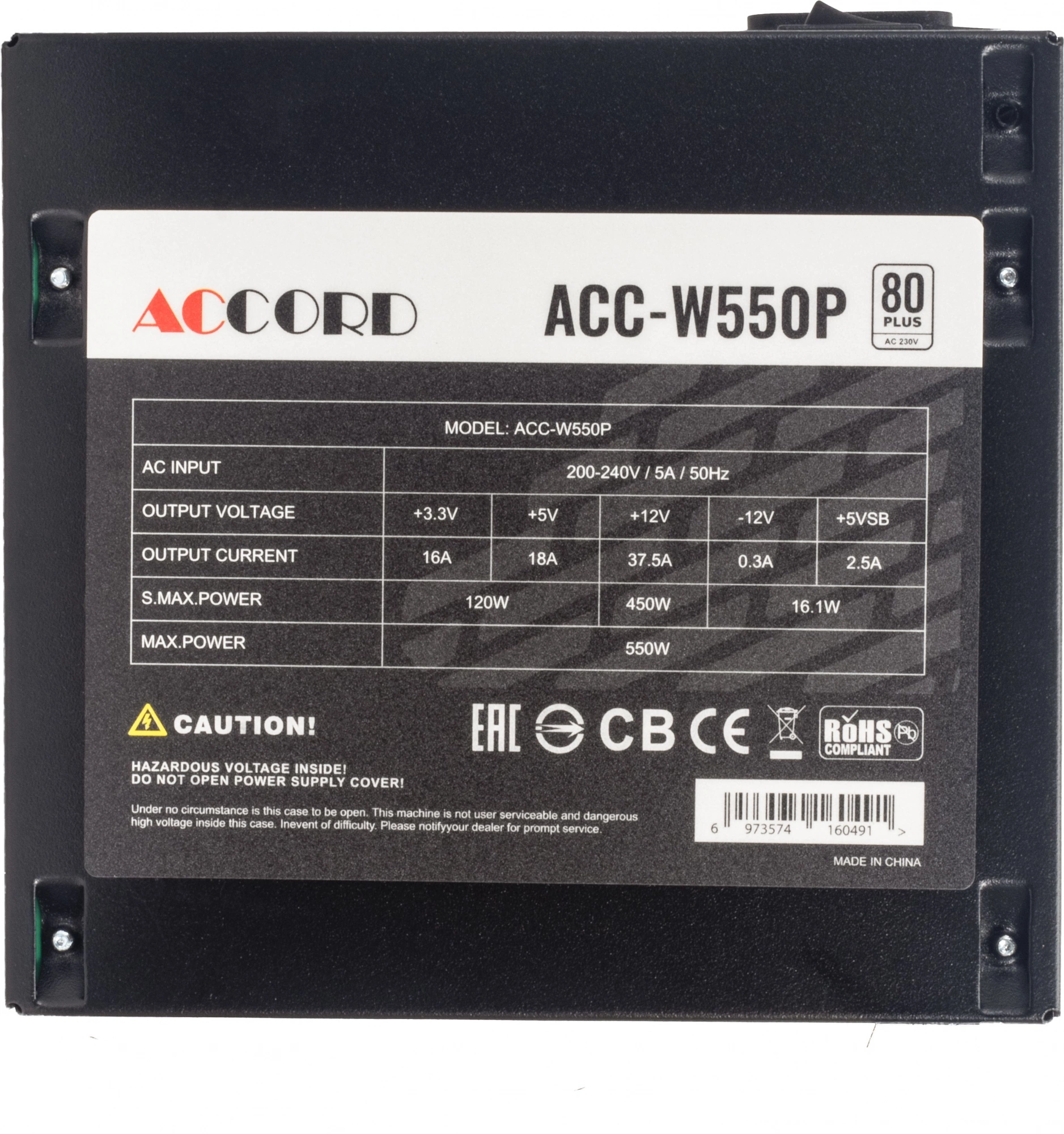Блок питания Accord ATX 550W ACC-W550P 80+ white (20+4pin) APFC 120mm fan 6xSATA RTL