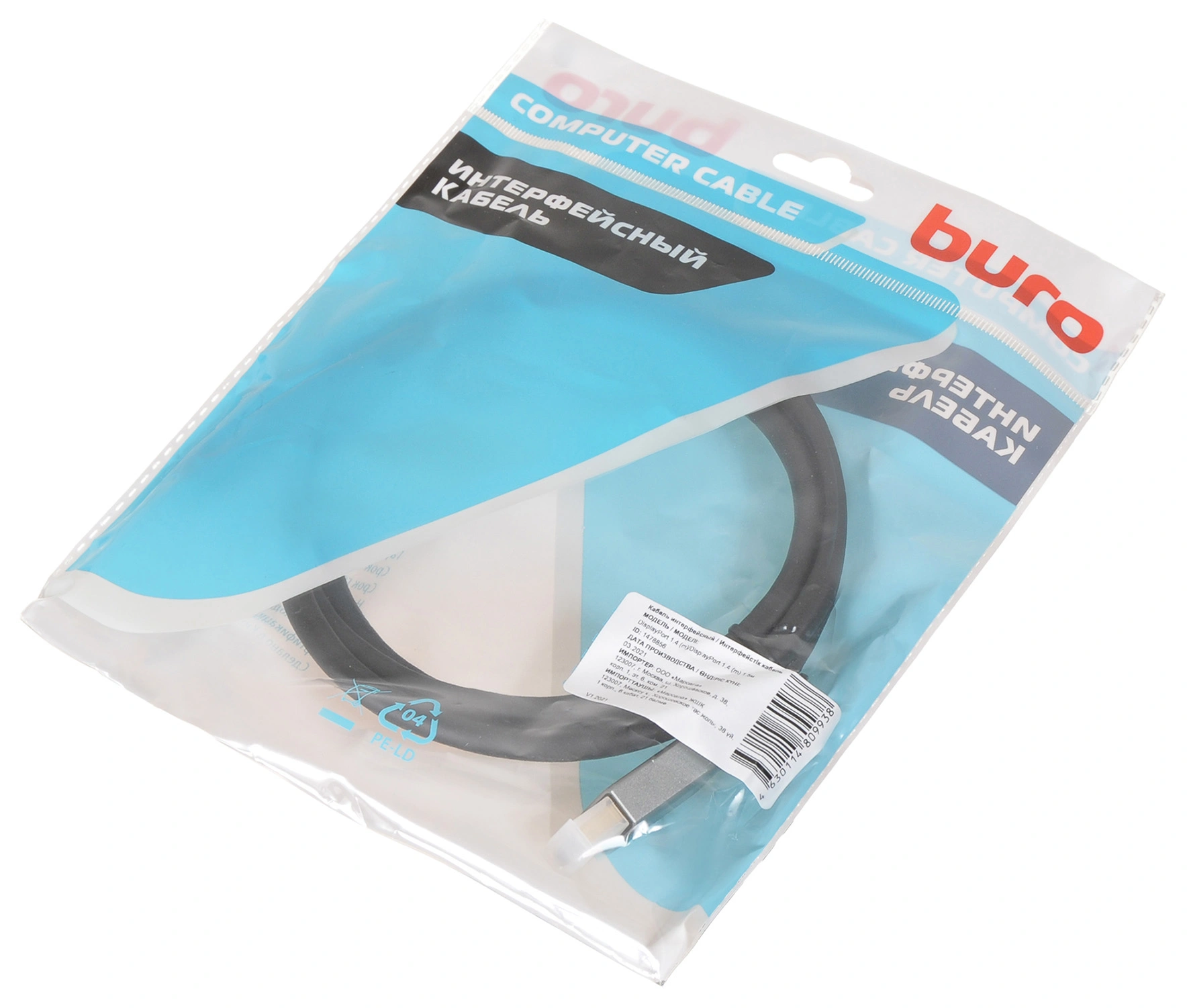 Кабель аудио-видео Buro V1.4 DisplayPort (m)/DisplayPort (m) 1.5м. позолоч.конт. черный (BHP-DPP-1.4-1.5G)