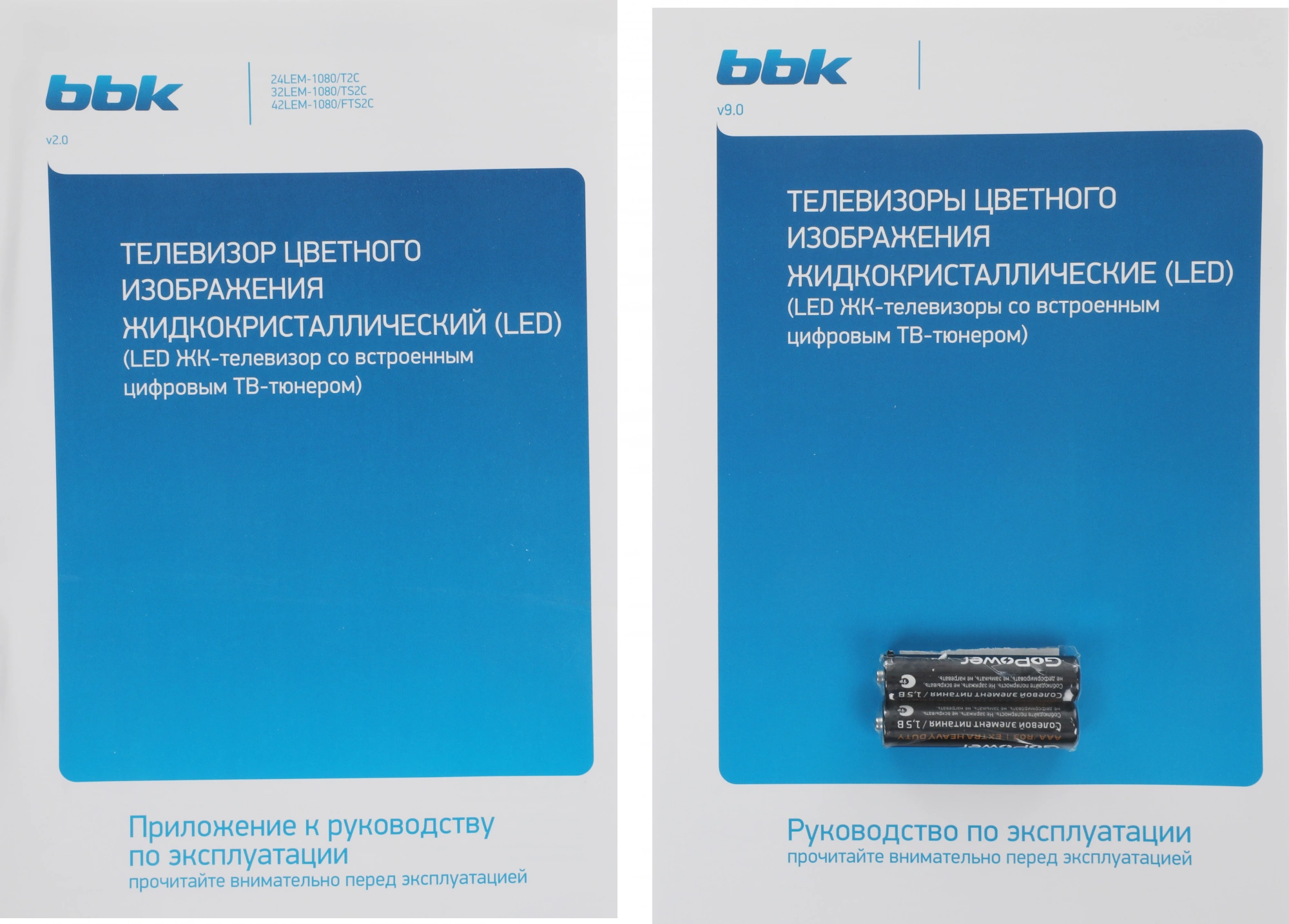 Телевизор LED BBK 42" 42LEM-1080/FTS2C (B) черный FULL HD 60Hz DVB-T2 DVB-C DVB-S2 USB WiFi (RUS)