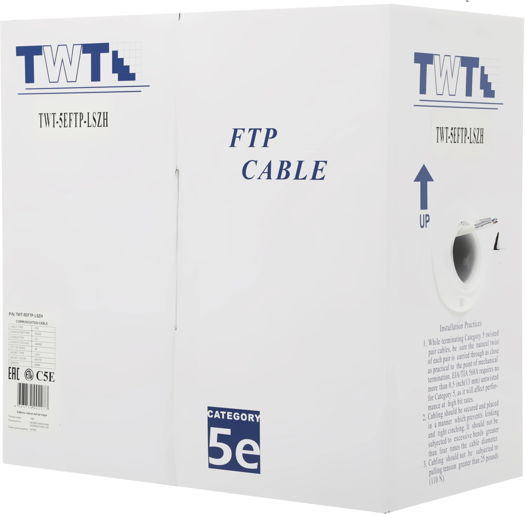 Кабель информационный Lanmaster TWT-5EFTP-LSZH кат.5E FTP 4 пары 24AWG LSZH внутренний 305м белый
