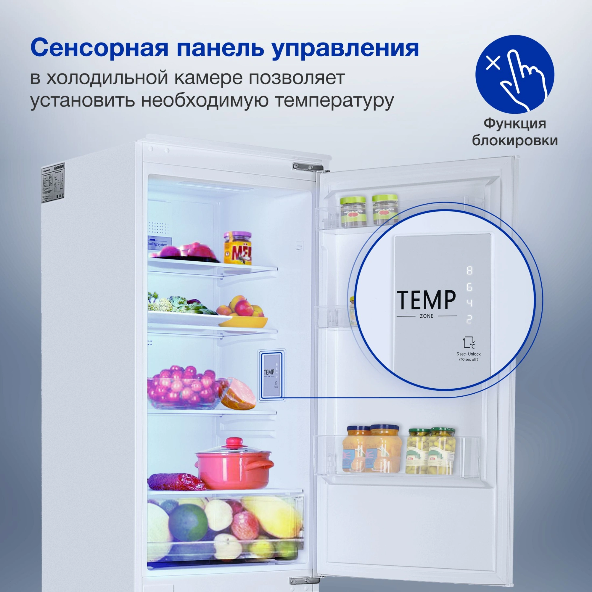 Холодильник Hyundai CC4023F 2-хкамерн. белый
