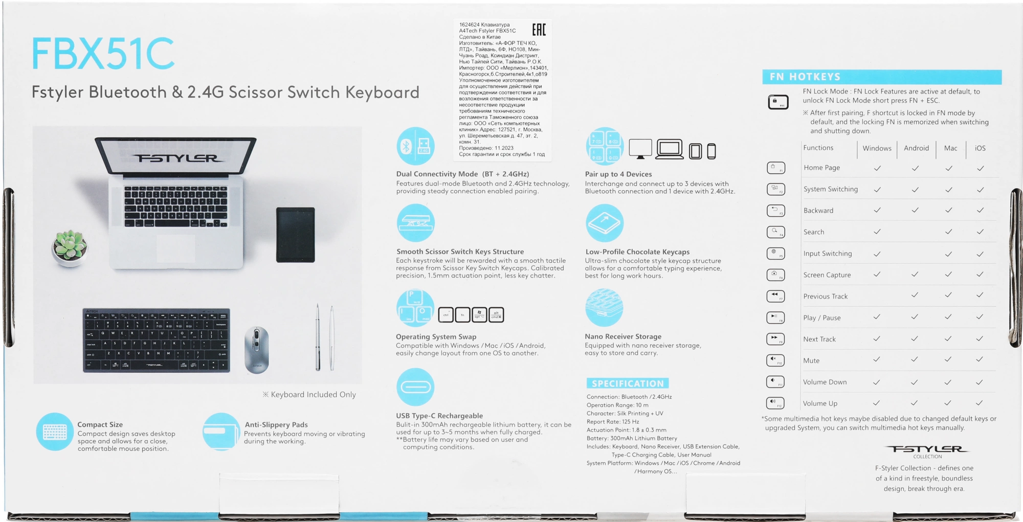 Клавиатура A4Tech FBX51C серый USB беспроводная BT/Radio slim Multimedia для ноутбука (FBX51C GREY)