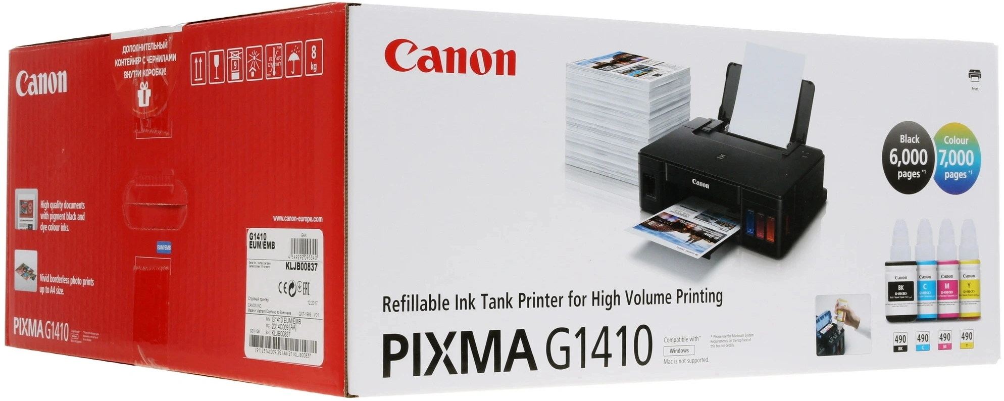 Принтер струйный Canon Pixma G1410 (2314C009) A4 черный