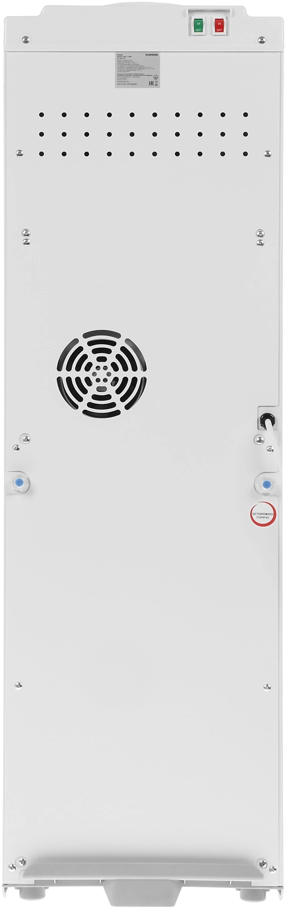 Кулер Starwind SW-1115EW напольный электронный белый