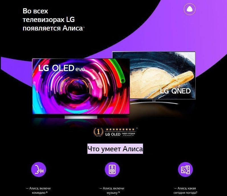 Телевизор LED LG 65" 65UR78009LL.ARUB черный 4K Ultra HD 60Hz DVB-T DVB-T2 DVB-C DVB-S DVB-S2 USB WiFi Smart TV
