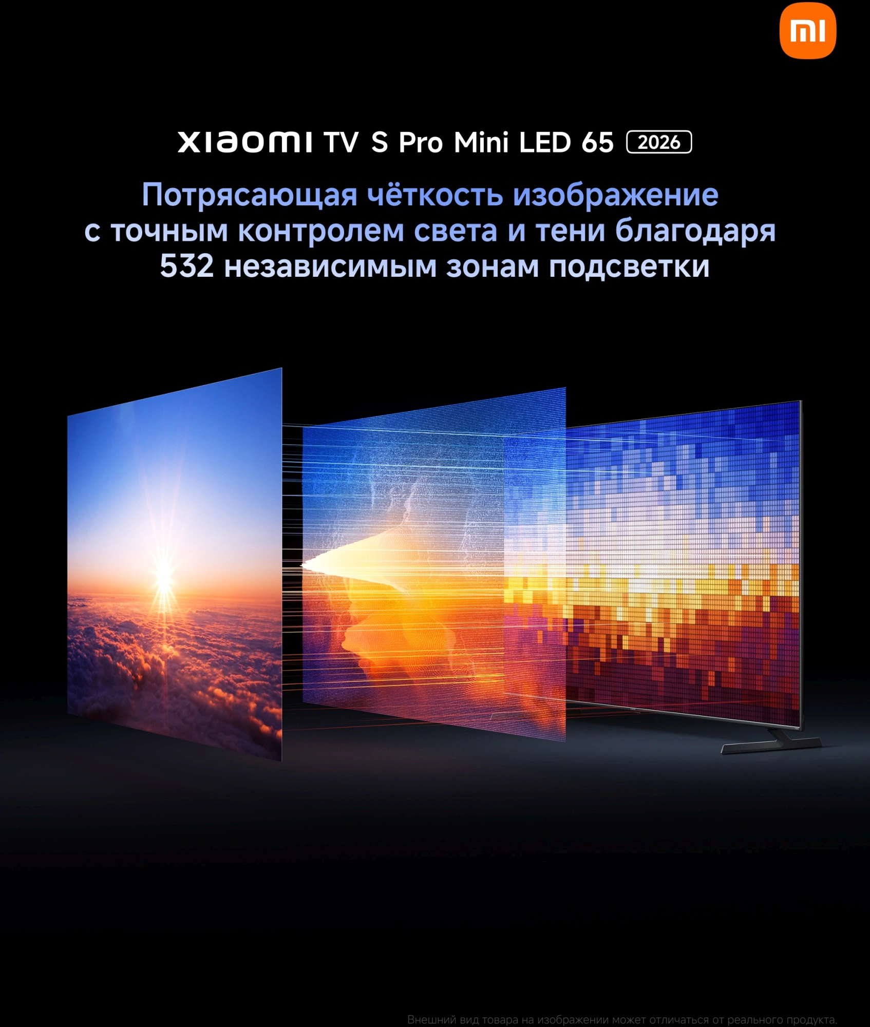 Телевизор QLED Xiaomi 65" TV S Pro Mini LED 65 2026 Slim Design темно-серый 4K Ultra HD 144Hz DVB-T2 DVB-C DVB-S2 USB WiFi Smart TV