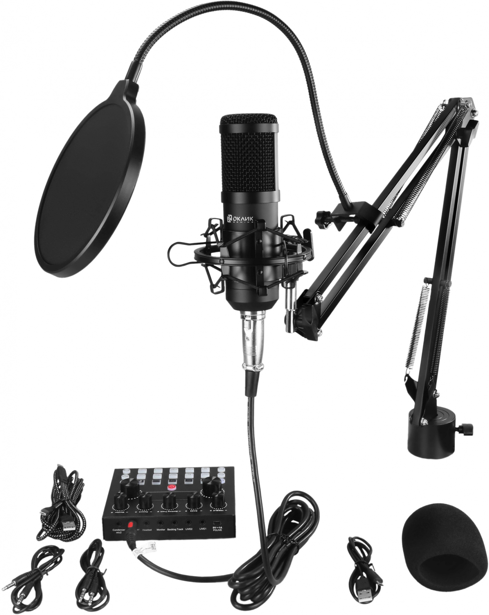 Микрофон проводной Оклик SM-600G 2.5м черный