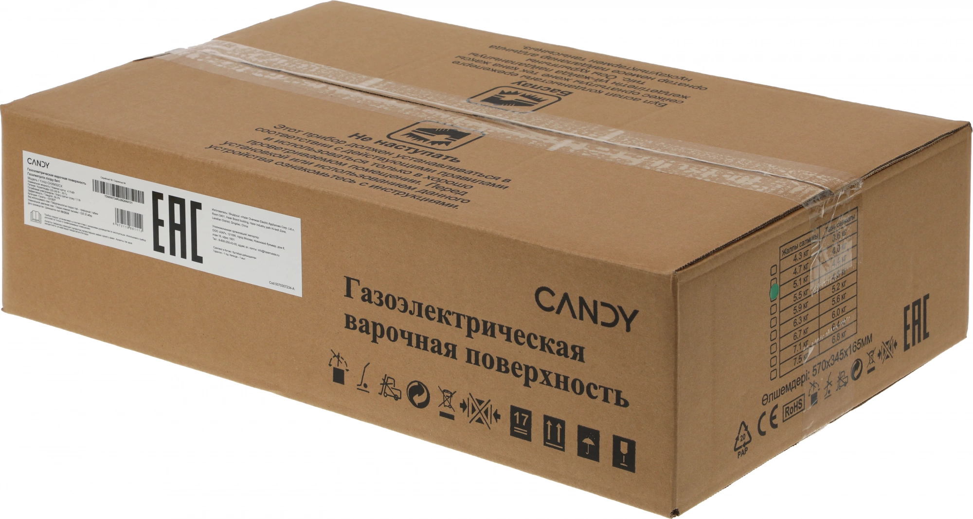 Газовая варочная поверхность Candy CHXM32CX нержавеющая сталь
