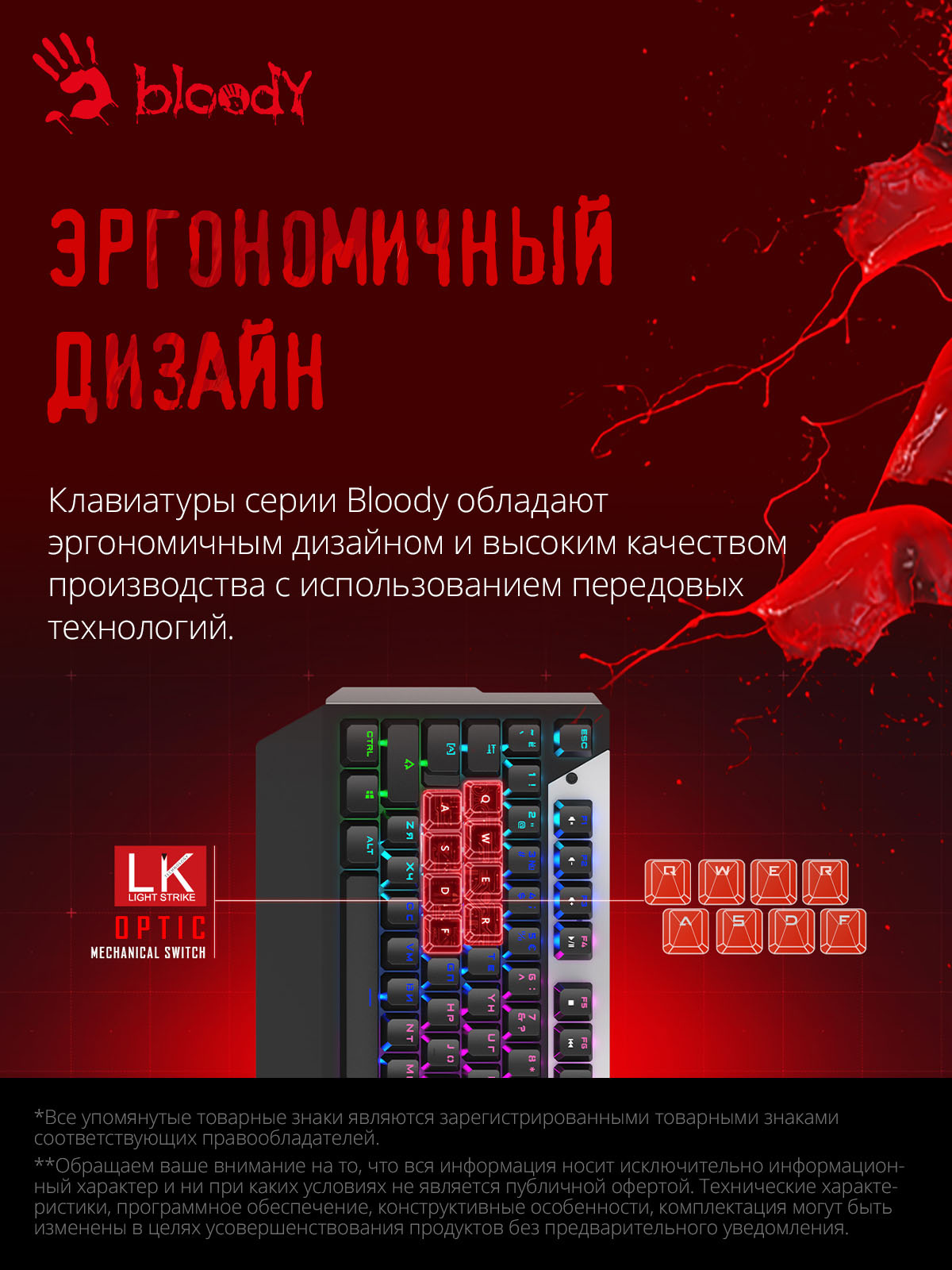 Клавиатура A4Tech B865R механическая серый/черный USB for gamer LED кабель 1.8м