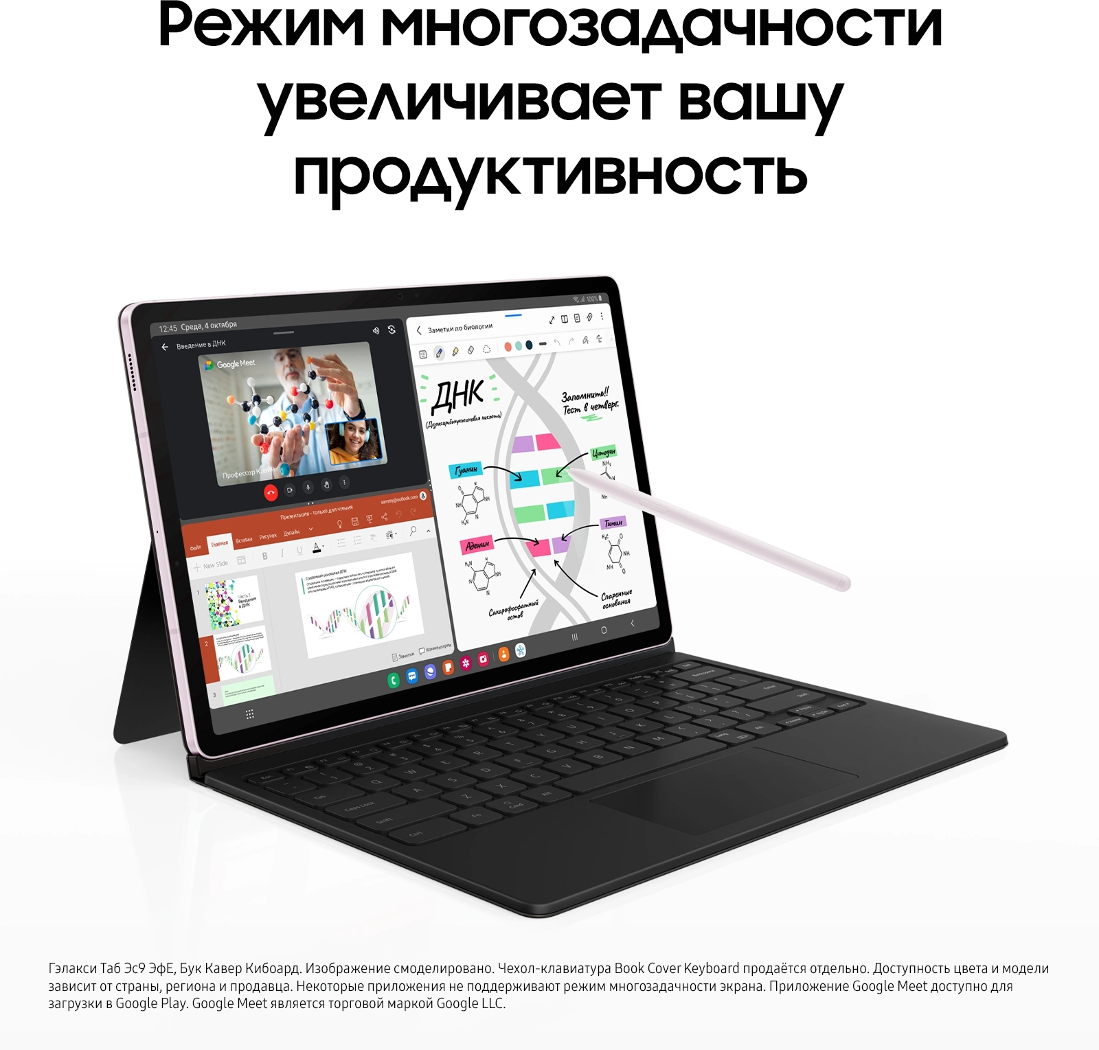 Планшет Samsung Galaxy Tab S9 FE BSM-X516B 1380 (2.4) 8C RAM6Gb ROM128Gb 10.9" TFT 2304x1440 5G eSIM Android 13 розовый 8Mpix 12Mpix BT WiFi microSD 1Tb 8000mAh