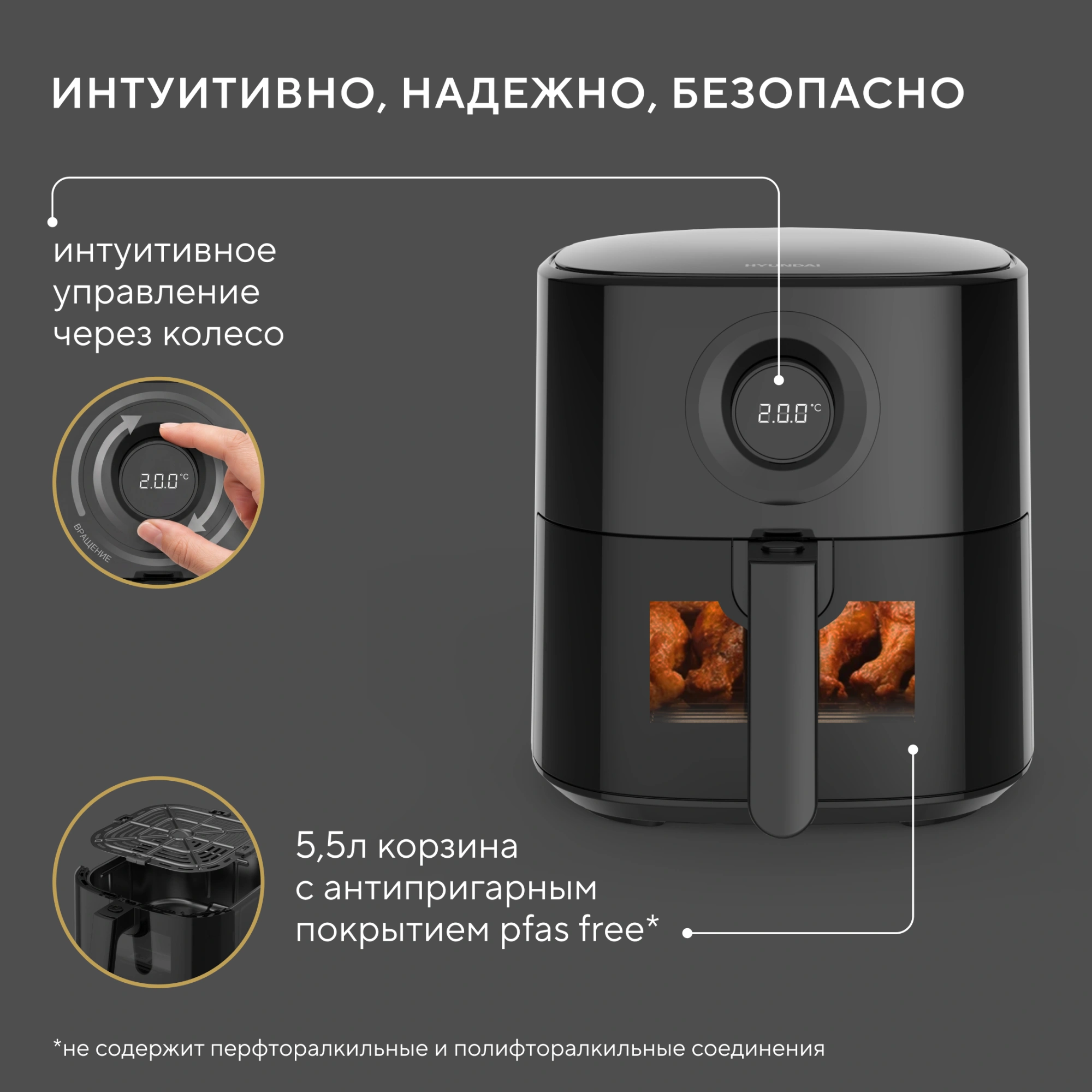 Аэрогриль Hyundai HYF-5003 1500Вт черный/черный