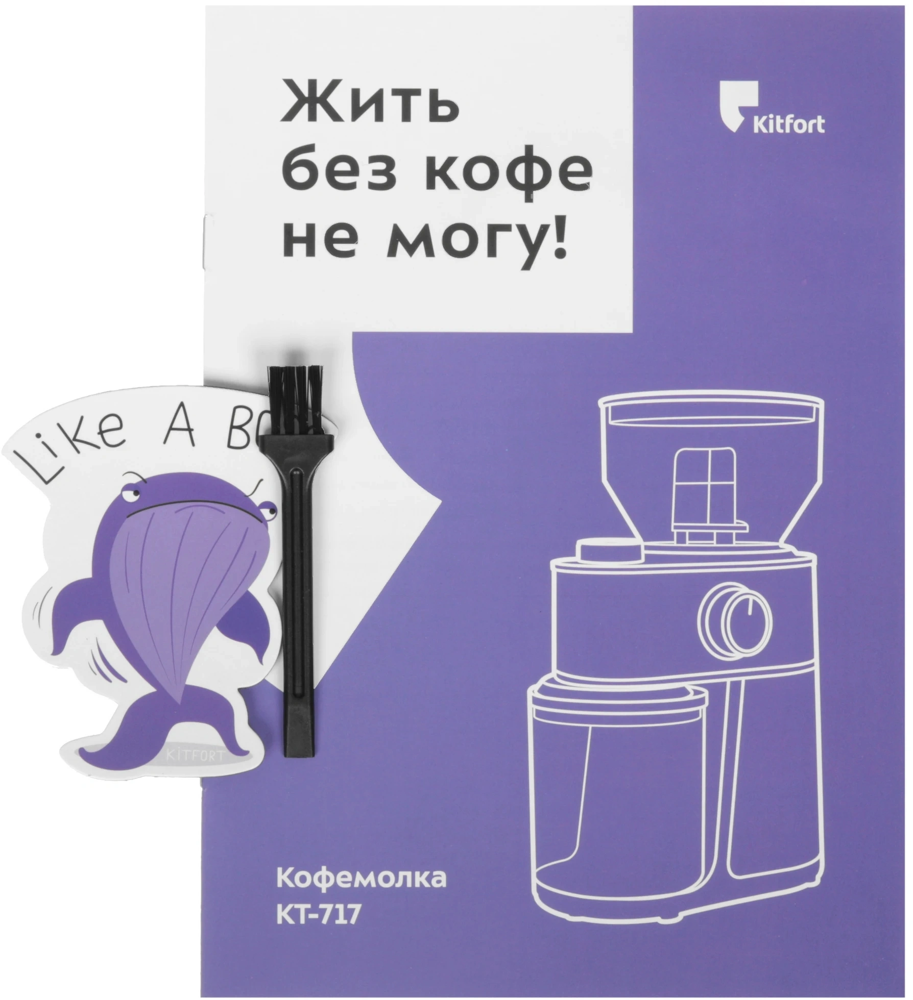Кофемолка Kitfort КТ-717 200Вт сист.помол.:жернова вместим.:100гр нержавеющая сталь/черный