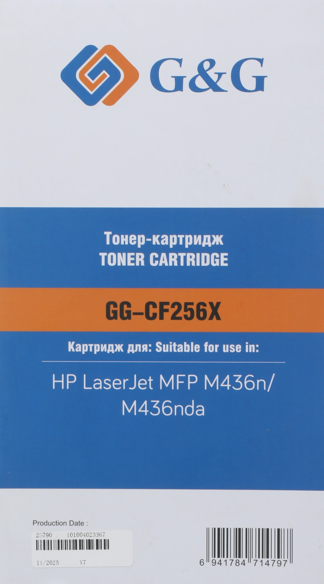 Картридж лазерный G&G GG-CF256X CF256X черный (13700стр.) для HP LJ MFP M436n