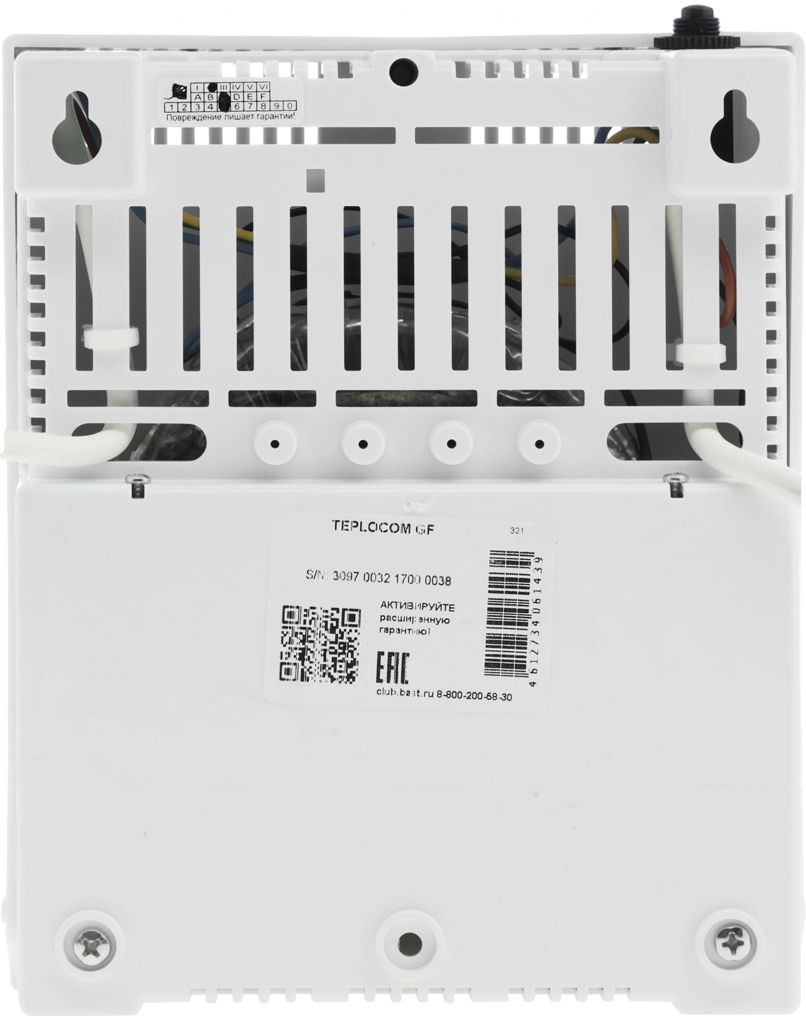 Стабилизатор напряжения Бастион Teplocom GF 150Вт 200ВА белый