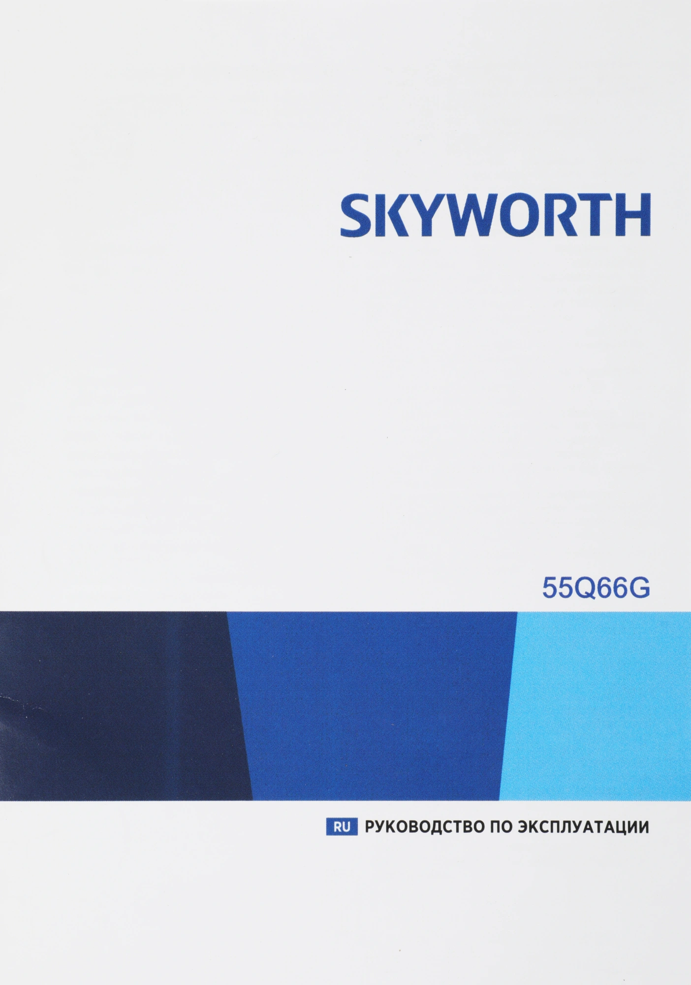 Телевизор QLED Skyworth 55" 55Q66G Google TV Frameless черный/серебристый 4K Ultra HD 60Hz DVB-T DVB-T2 DVB-C DVB-S DVB-S2 USB WiFi Smart TV