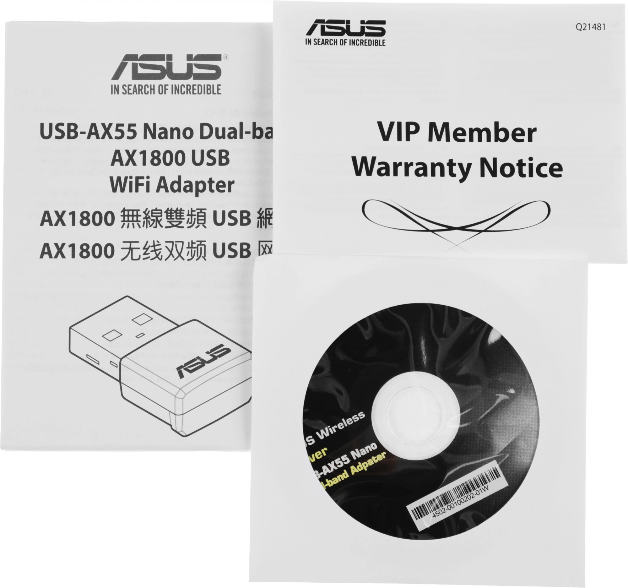 Сетевой адаптер Wi-Fi Asus USB-AX55 NANO AX1800 USB 2.0