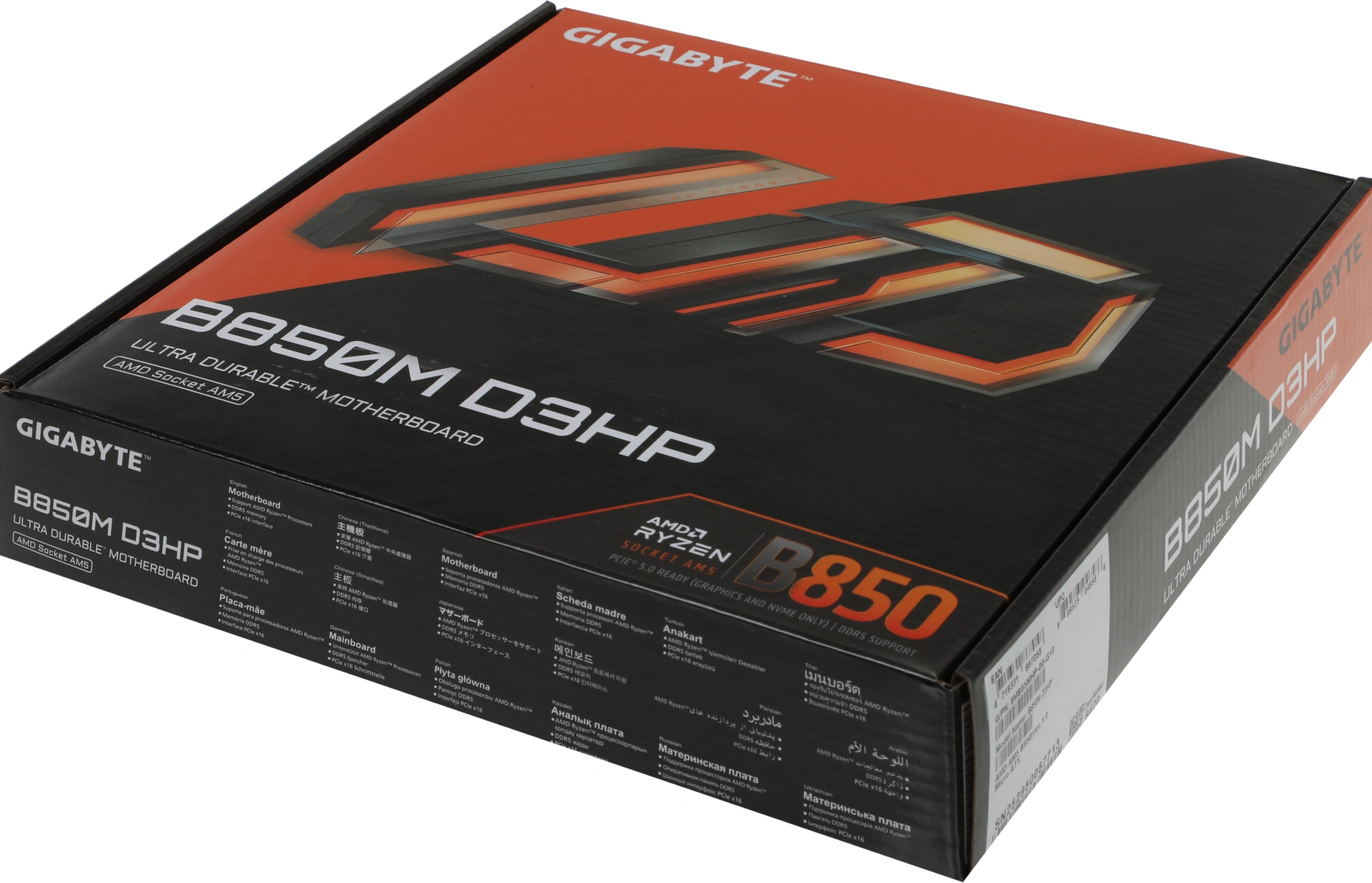 Материнская плата Gigabyte B850M D3HP Socket AM5 AMD B850 4xDDR5 mATX AC`97 8ch(7.1) GbLAN RAID+HDMI+DP