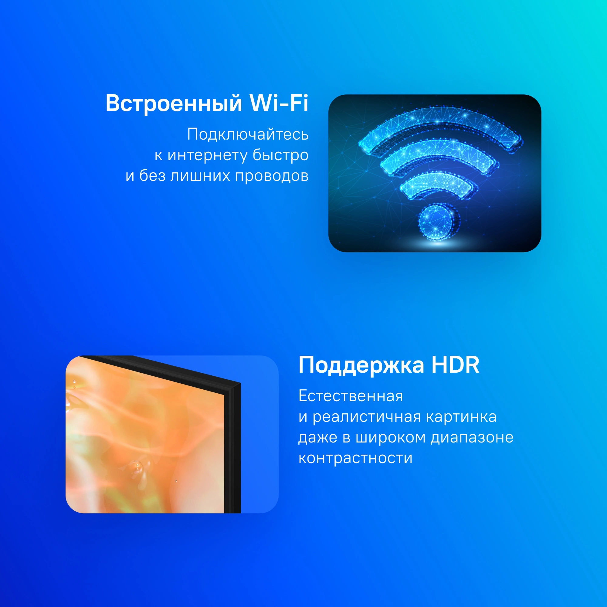 Телевизор LED Samsung 50" UE50DU7100UXRU Series 7 черный 4K Ultra HD 60Hz DVB-T2 DVB-C DVB-S2 USB WiFi Smart TV (RUS)