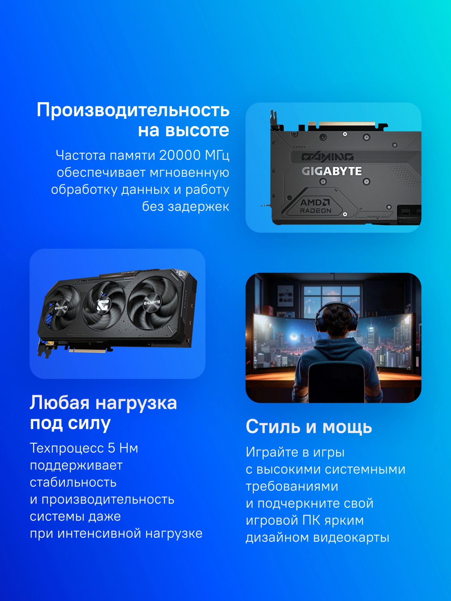 Видеокарта Gigabyte PCI-E 5.0 GV-R9070XTGAMING OC-16GD 1.0 AMD Radeon RX 9070XT 16Gb 256bit GDDR6 2520/20000 HDMIx2 DPx2 HDCP Ret
