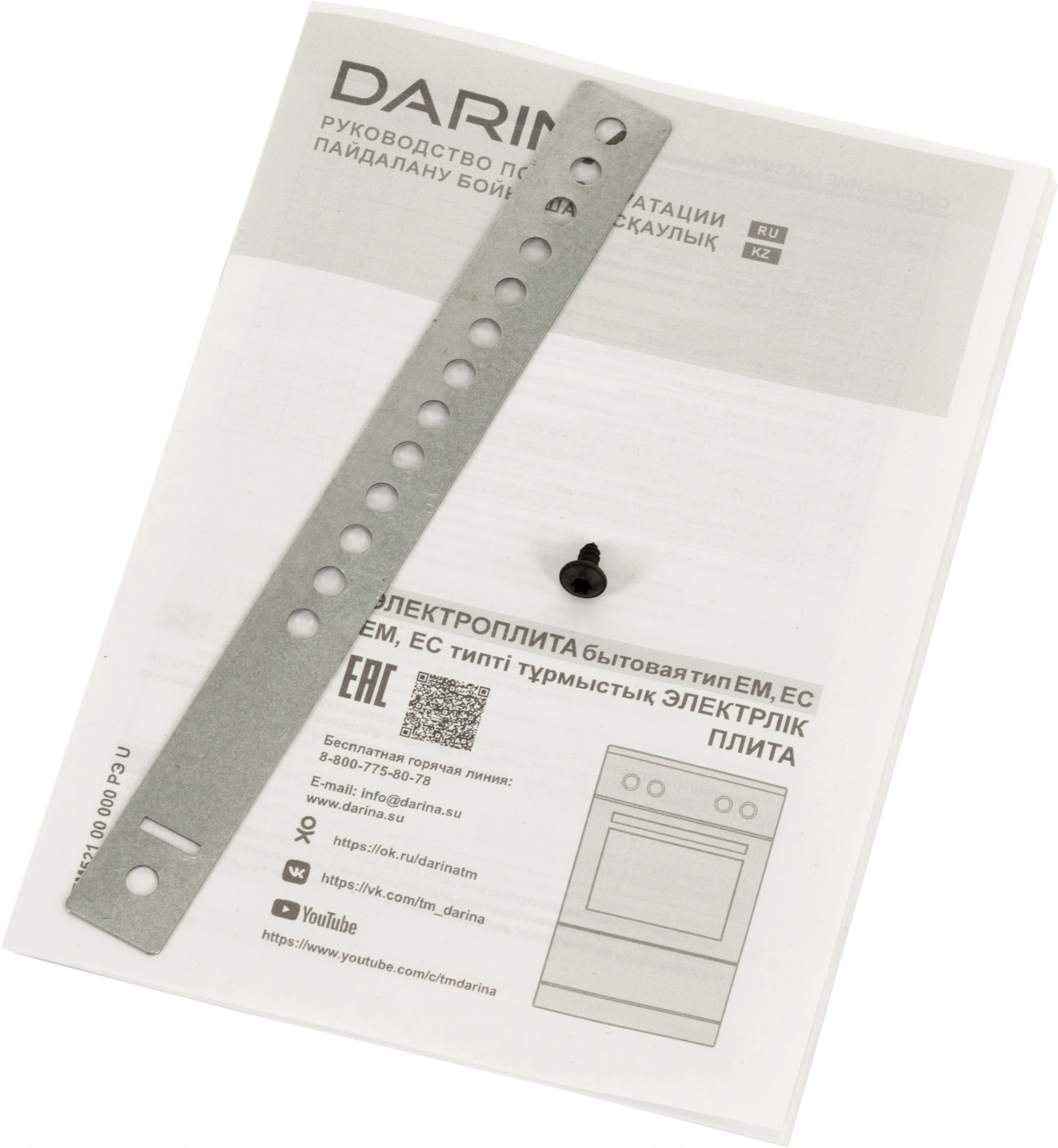 Плита Электрическая Darina S EM 521 404 W белый/черный эмаль (без крышки)