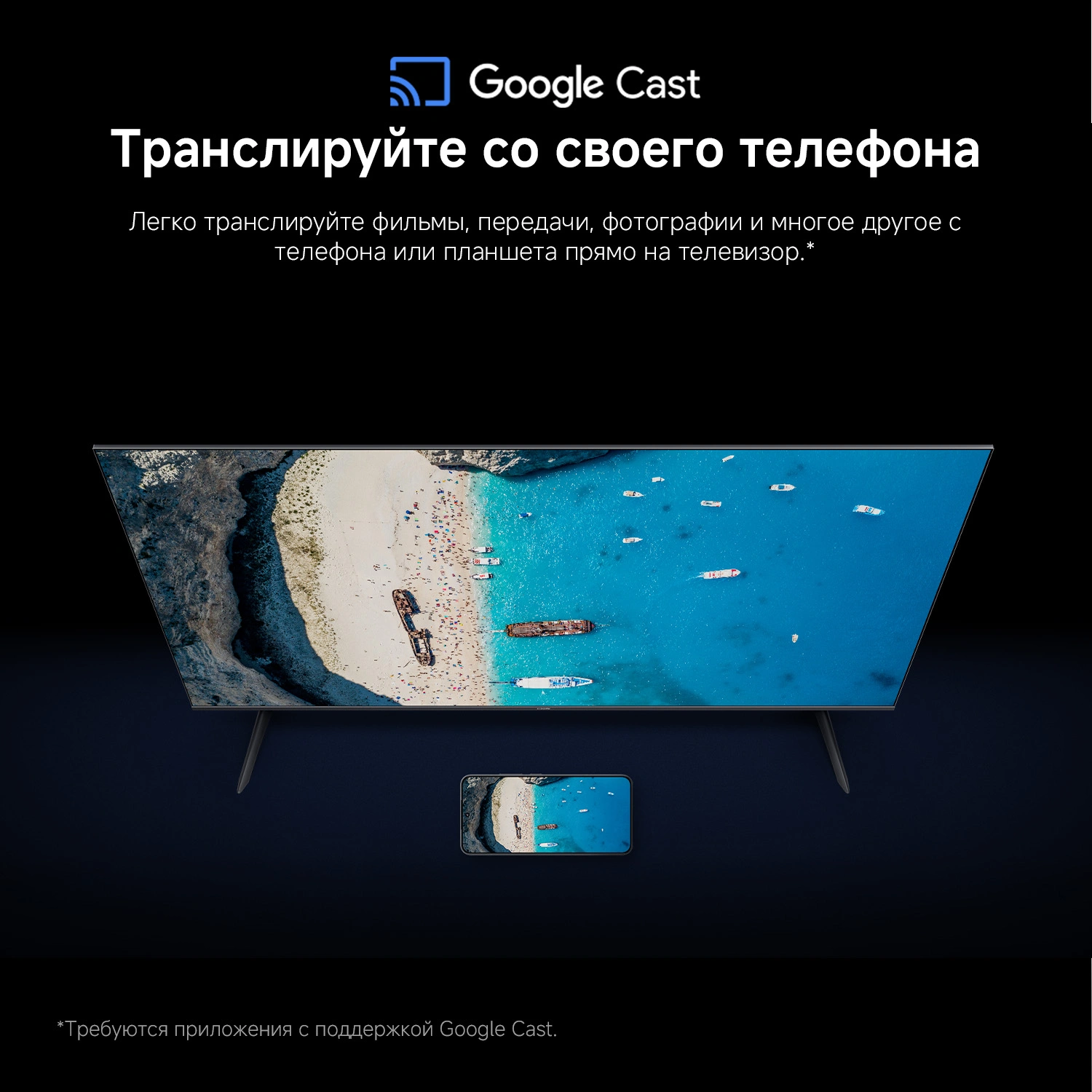Телевизор LED Xiaomi 50" TV A 50 2026 черный 4K Ultra HD 60Hz MEMC DVB-T2 DVB-C DVB-S2 USB WiFi Smart TV