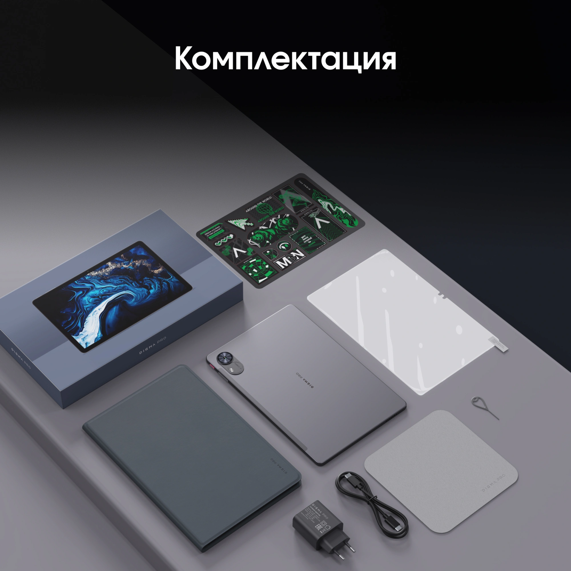 Планшет Digma Pro Infinity G85 (2.0) 8C RAM6Gb ROM128Gb 10.1" In-Cell 1920x1200 4G Android 14 темно-серый 13Mpix 5Mpix BT WiFi microSD 256Gb 7000mAh 200hrs