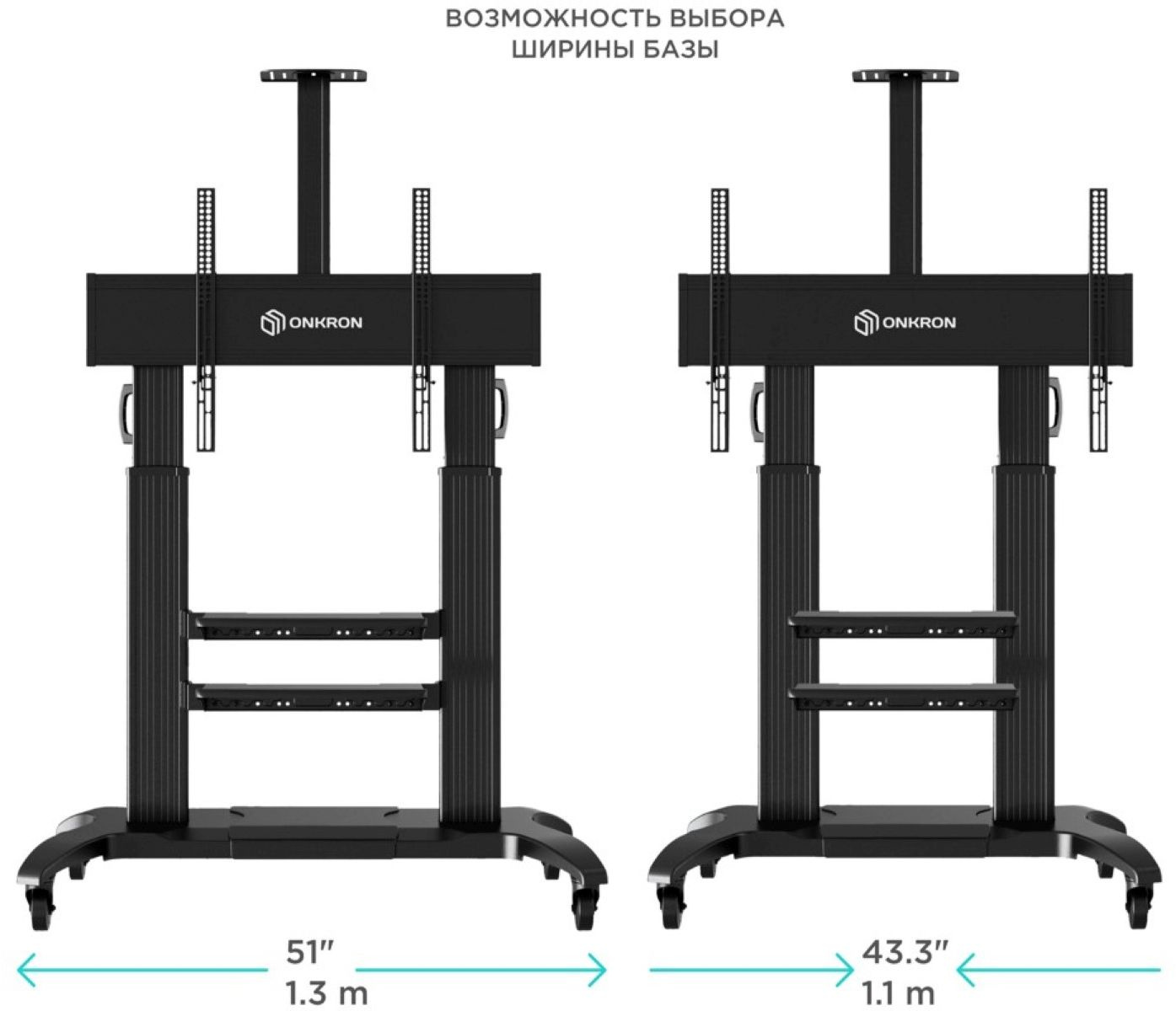 Подставка для телевизора Onkron TS2811 черный 60"-100" макс.136.4кг напольный мобильный