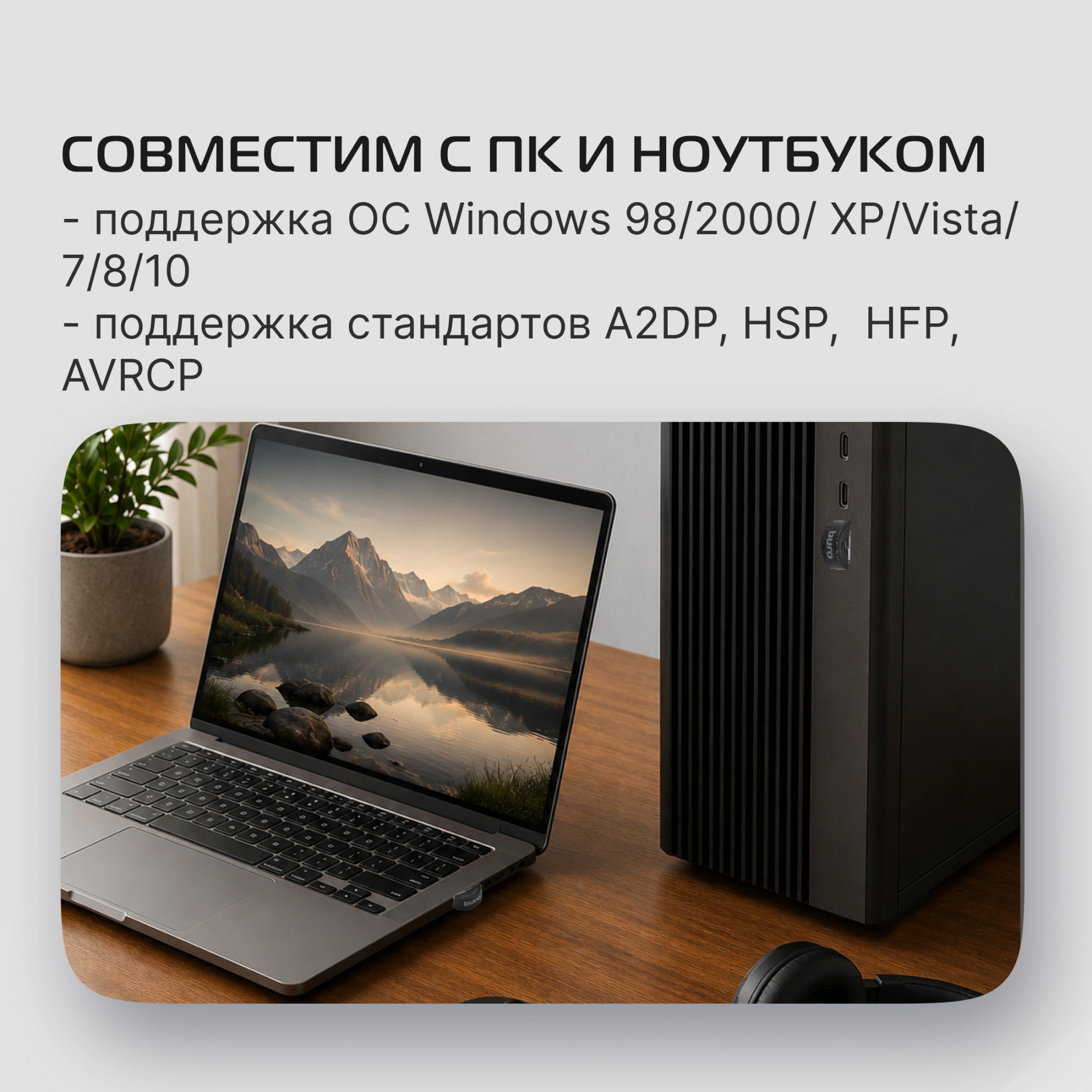Адаптер USB Buro BU-BT40B BT4.0+EDR class 1.5 20м черный