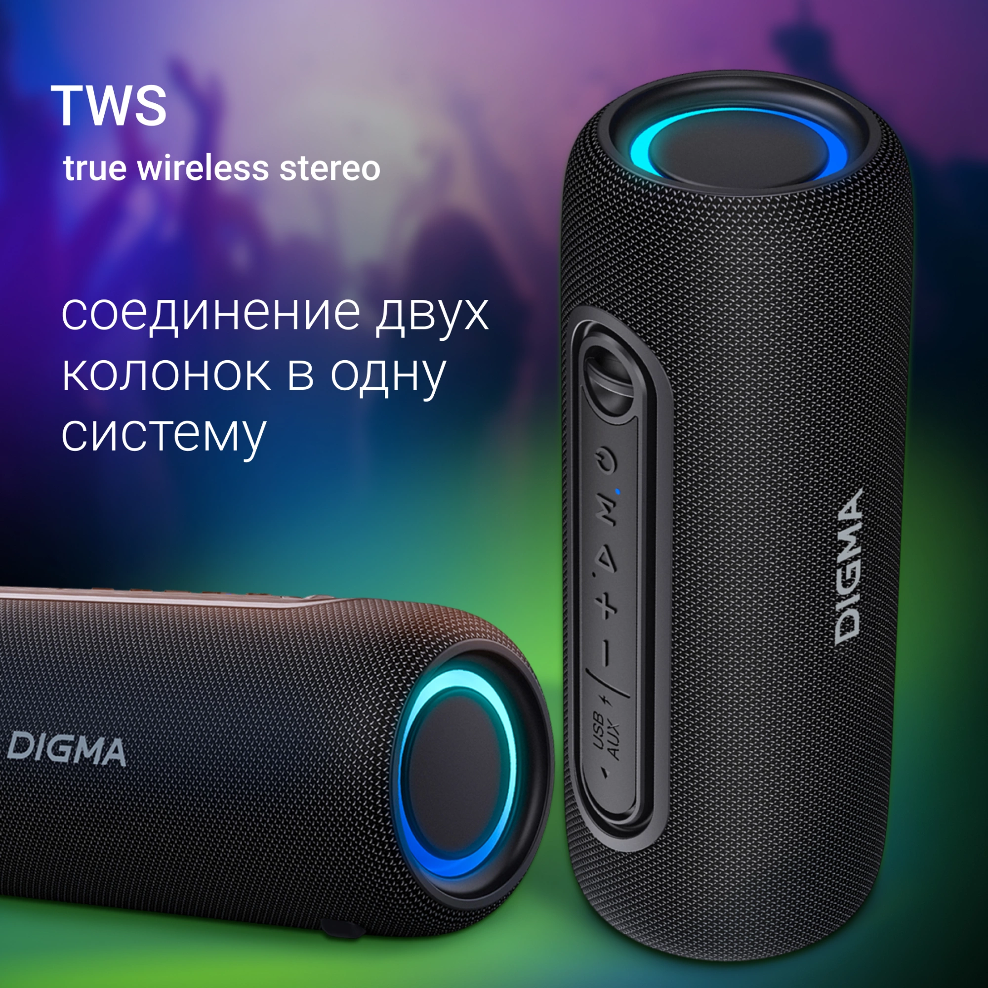 Колонка порт. Digma D-PS1524 черный 20W 2.0 BT 10м 2000mAh (PS1524B)