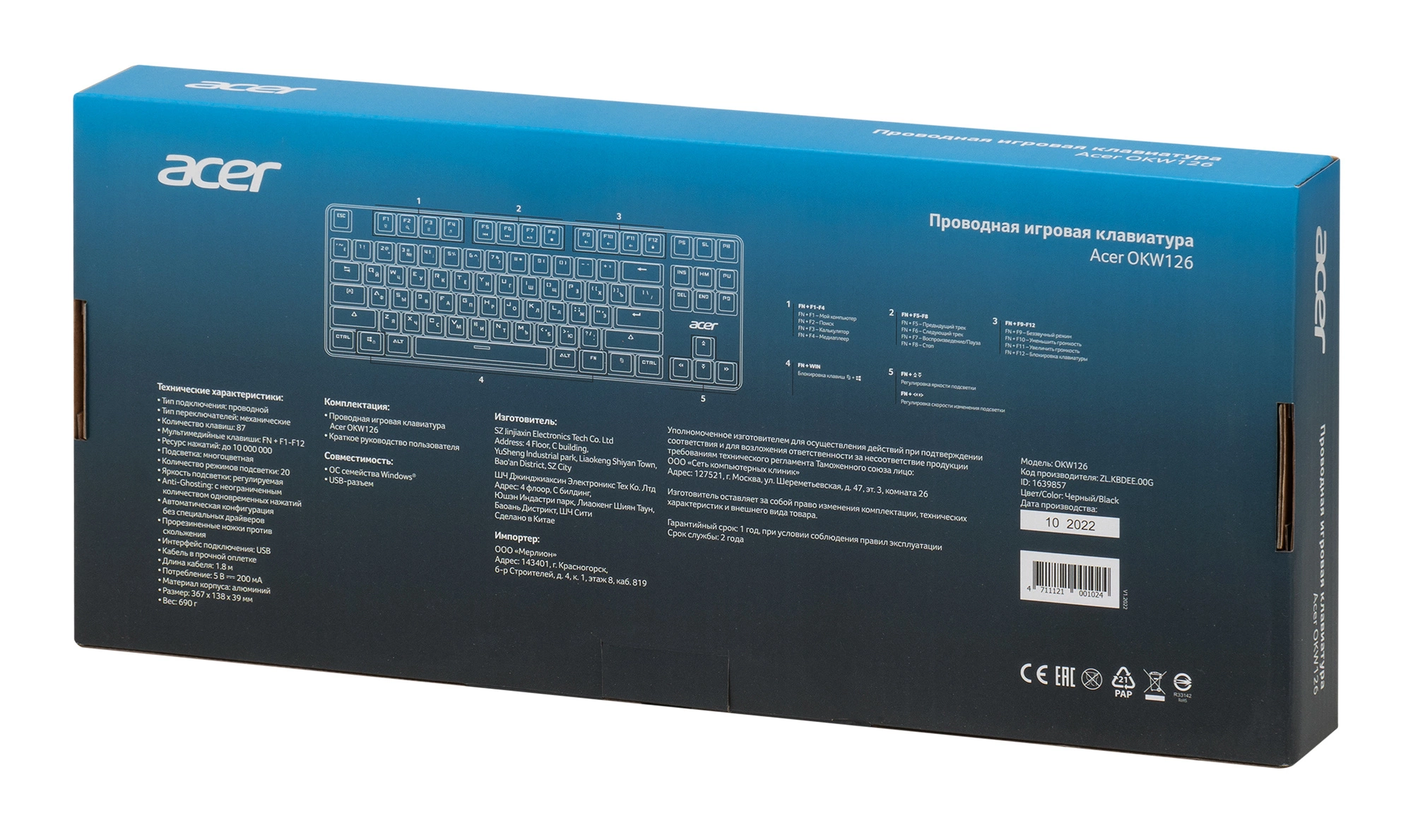 Клавиатура Acer OKW126 механическая черный USB Multimedia for gamer для ноутбука LED (ZL.KBDEE.00G) кабель 1.8м
