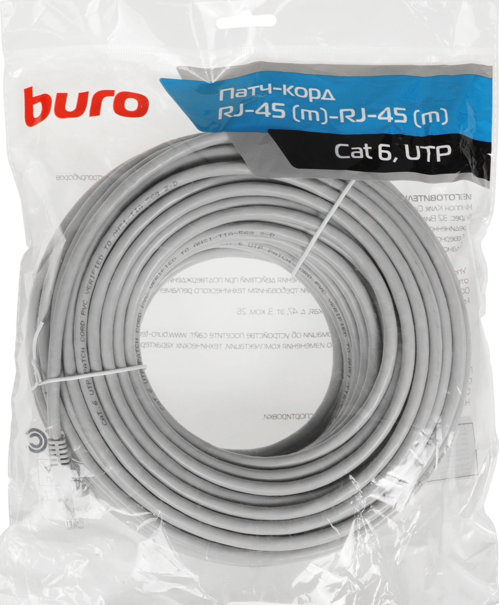 Патч-корд Buro UTP-6-30M-G UTP 4 пары cat.6 CCA molded 30м серый RJ-45 (m)-RJ-45 (m)