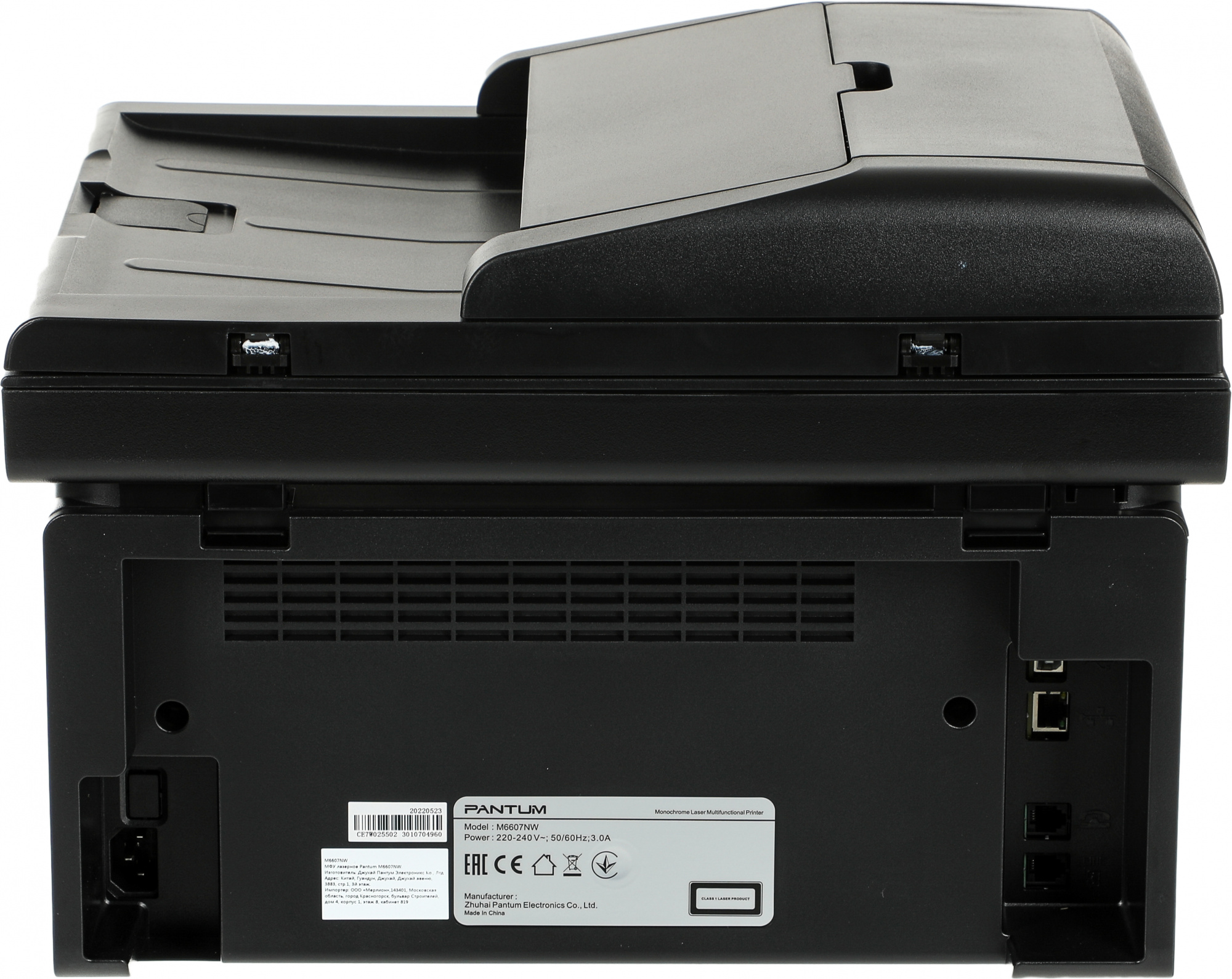 МФУ лазерный Pantum M6607NW A4 Net WiFi черный