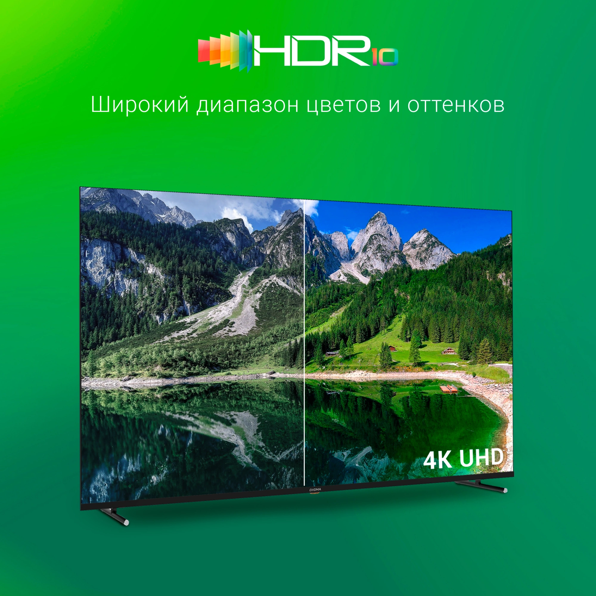 Телевизор LED Digma 65" DM-LED65UBB33 Яндекс.ТВ Frameless Metal черный/черный 4K Ultra HD 60Hz DVB-T DVB-T2 DVB-C DVB-S DVB-S2 USB WiFi Smart TV