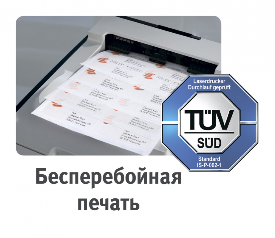Этикетки Avery Zweckform 3478 A4 210x297мм 1шт на листе/70г/м2/100л./белый матовое самоклей. универсальная