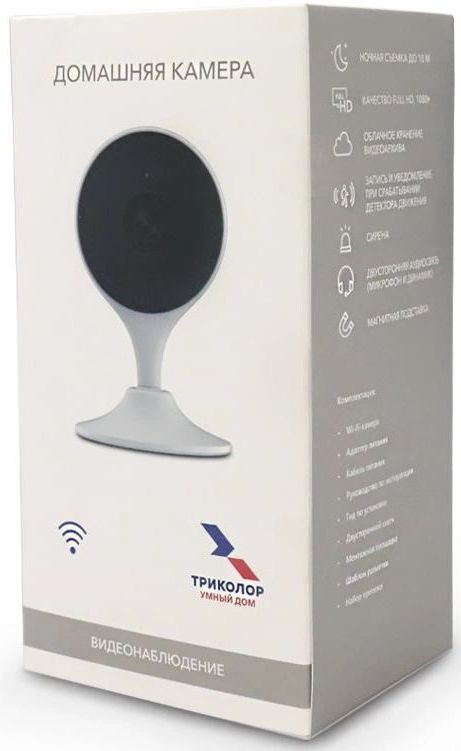 Камера видеонаблюдения IP Триколор SCI-1 Wi-Fi 2.8-2.8мм цв. корп.:белый (046/91/00052296)