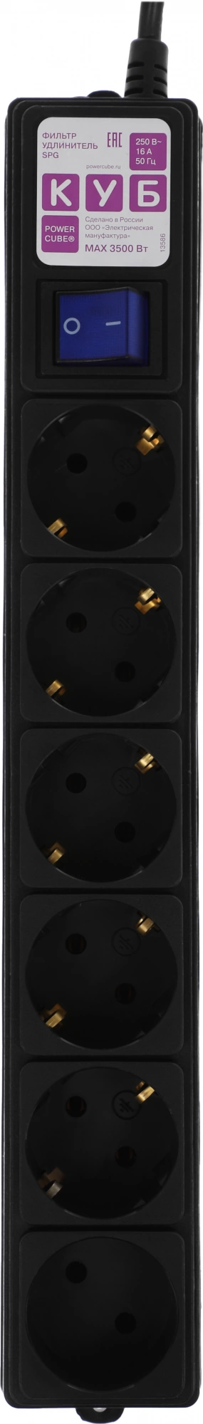Сетевой фильтр Powercube SPG6-B3M 3м (6 розеток) черный (коробка)