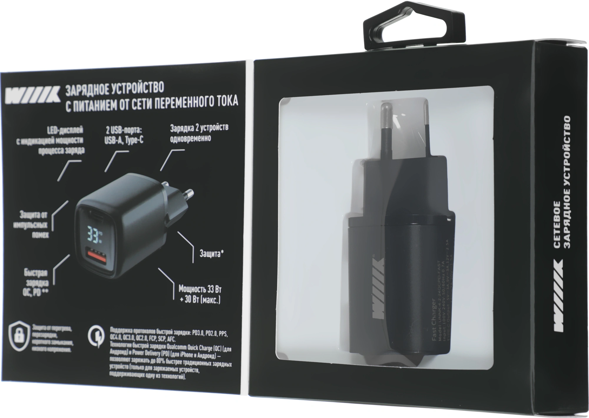 Сетевое зар./устр. Wiiix UNNK-4-2-24QCPD-FAST 15W 2.4A (PD+QC) USB-A универсальное черный
