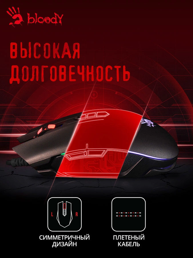 Мышь A4Tech Bloody Q80 черный оптическая 6200dpi USB 8but (Q80 BLACK)