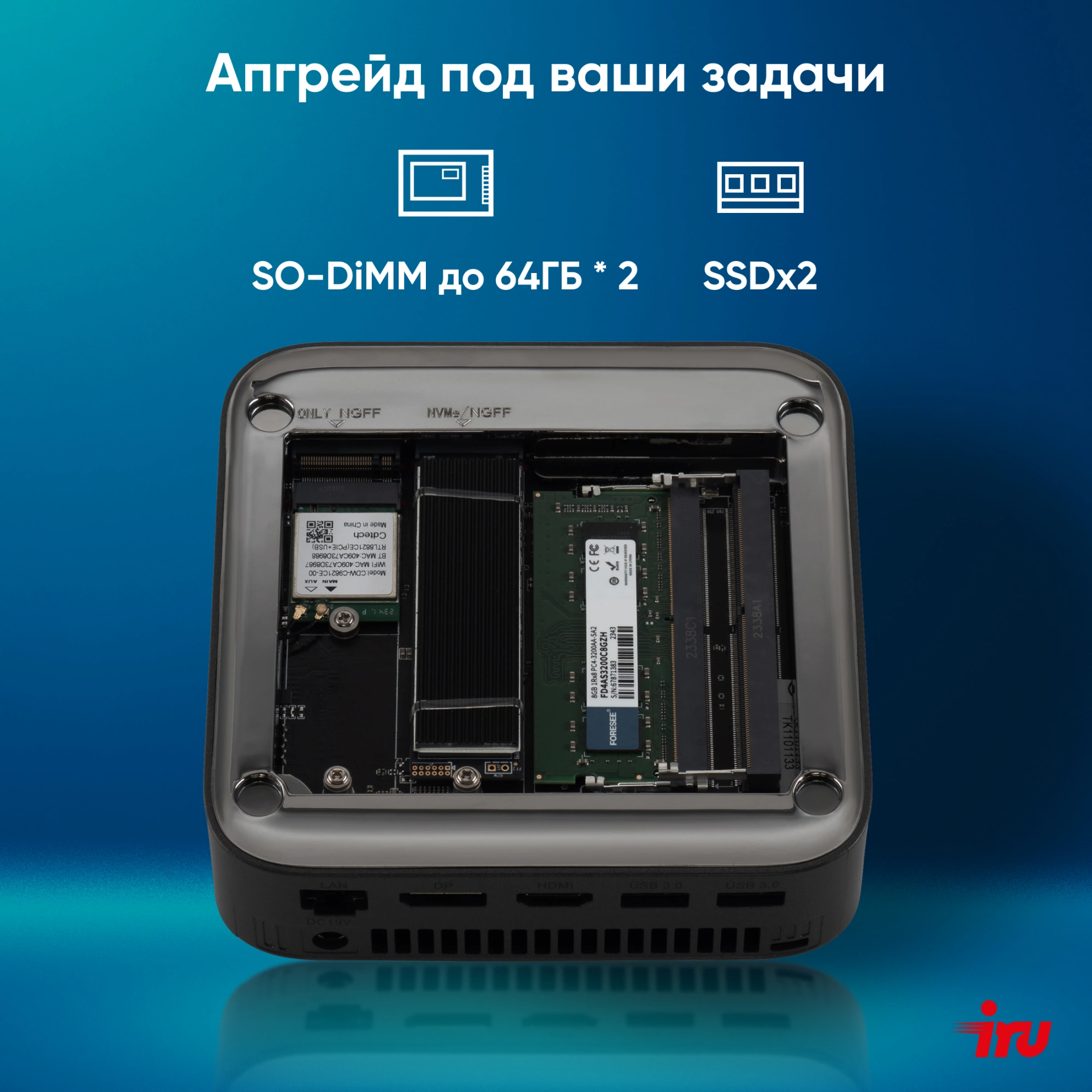 Неттоп IRU 310TLCN i5 1135G7 (2.4) 8Gb SSD256Gb Iris Xe без ОС GbitEth WiFi BT черный (1975170)