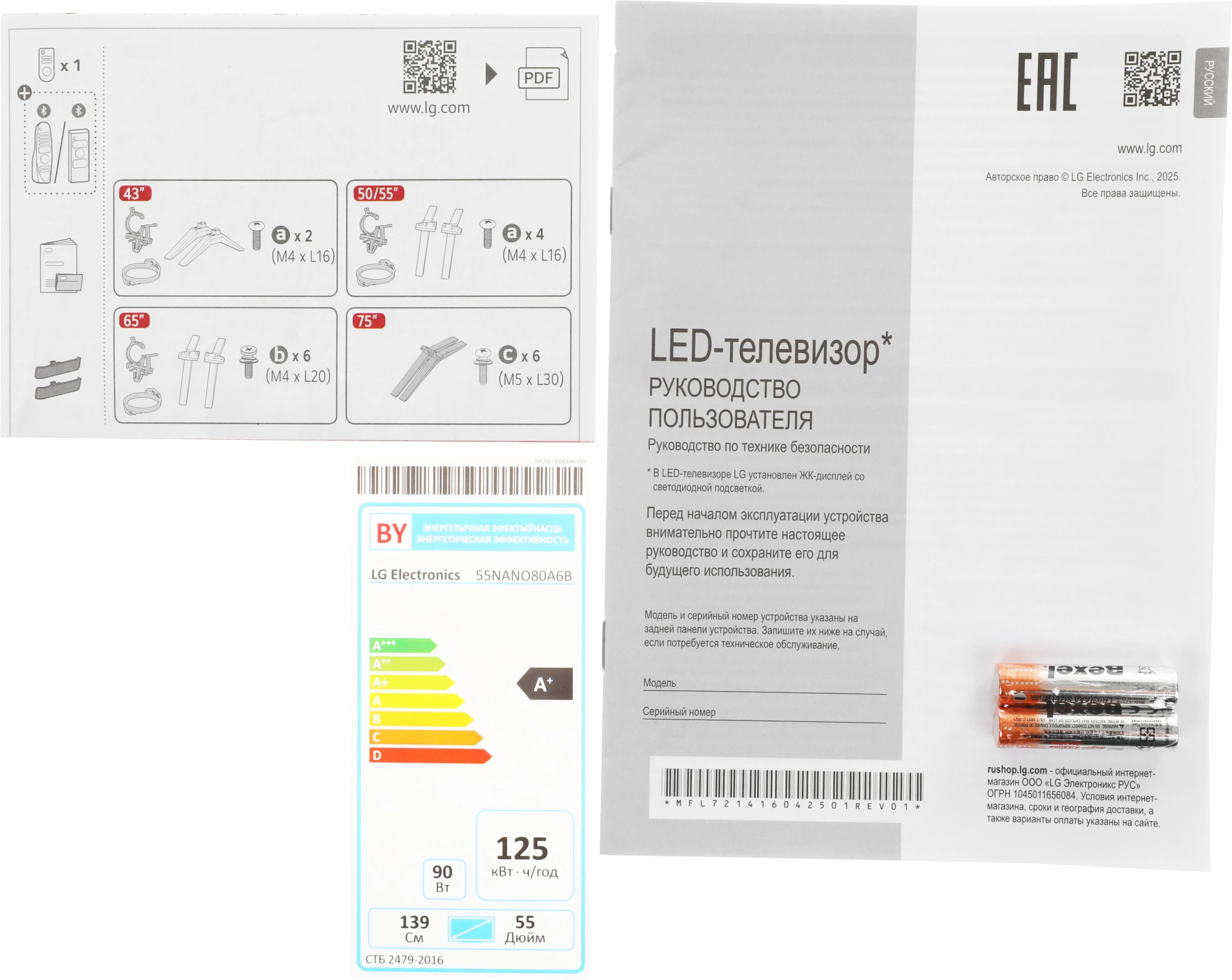 Телевизор LED LG 55" 55NANO80A6B.ARUG синяя сажа 4K Ultra HD 60Hz DVB-T DVB-T2 DVB-C DVB-S DVB-S2 USB WiFi Smart TV