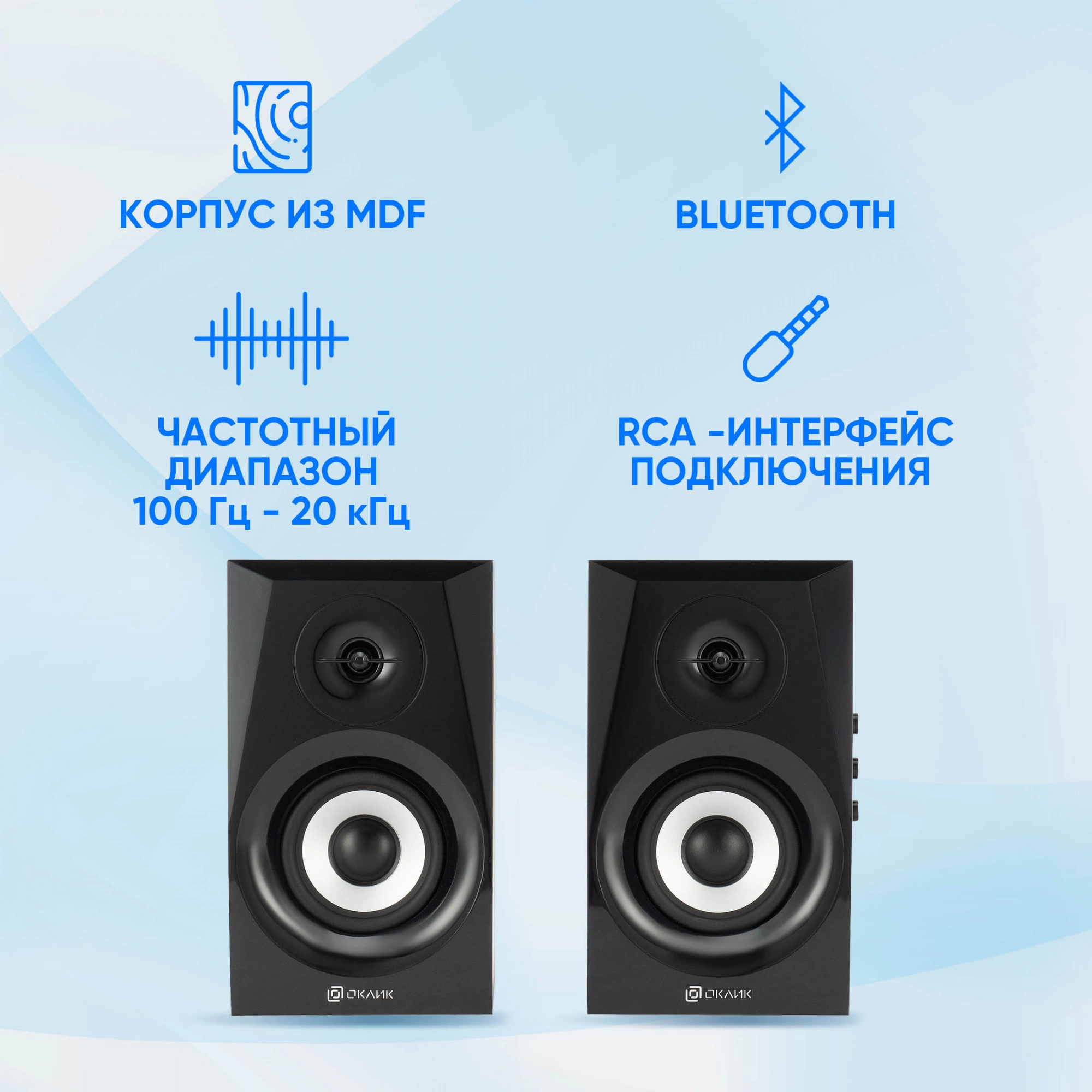Колонки Оклик OK-166 BT 2.0 черный 40Вт BT