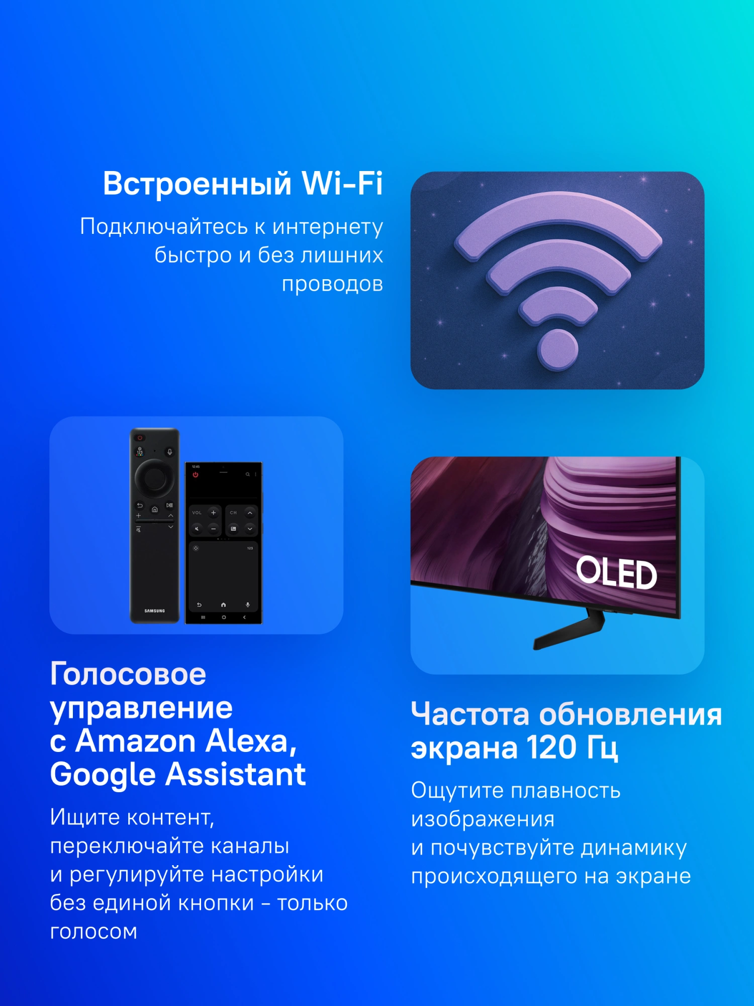 Телевизор OLED Samsung 65" QE65S85FAEXRU Series 9 черный графит 4K Ultra HD 120Hz DVB-T2 DVB-C DVB-S2 USB WiFi Smart TV