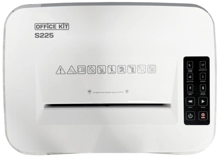 Шредер Office Kit S225 1,9х12 белый (секр.P-5) фрагменты 18лист. 35лтр. скобы пл.карты CD
