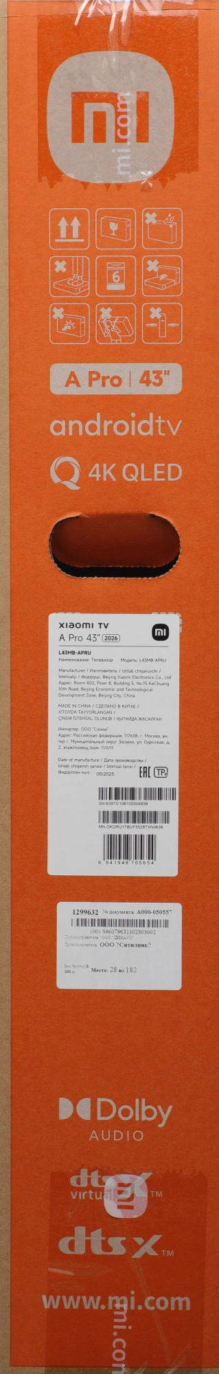 Телевизор QLED Xiaomi 43" TV A Pro 43 2026 черный 4K Ultra HD 60Hz MEMC DVB-T2 DVB-C DVB-S2 WiFi Smart TV