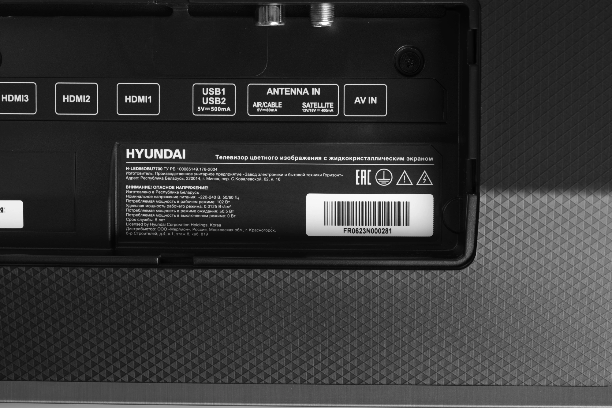 Телевизор OLED Hyundai 55" H-LED55OBU7700 Android TV Frameless черный/черный 4K Ultra HD 120Hz DVB-T DVB-T2 DVB-C DVB-S DVB-S2 USB WiFi Smart TV